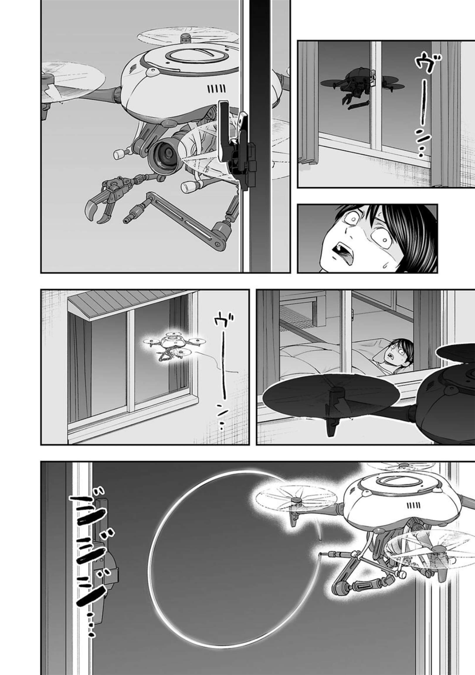 TSUYOSHI chapter 106 page 6