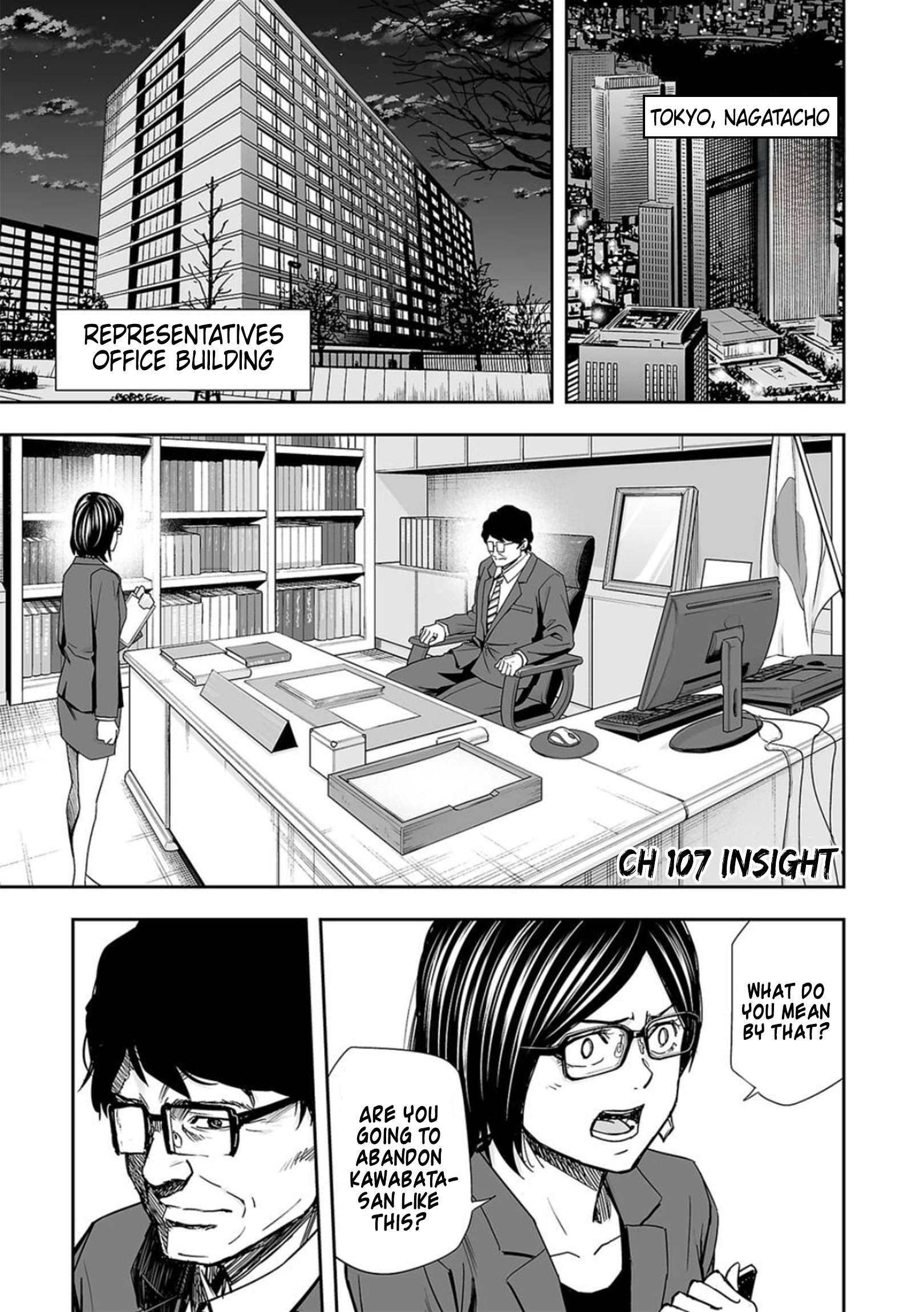TSUYOSHI chapter 107 page 1
