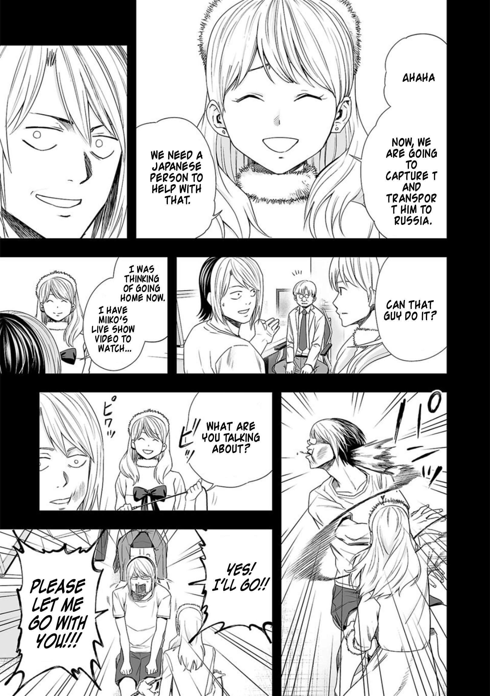 TSUYOSHI chapter 111 page 3