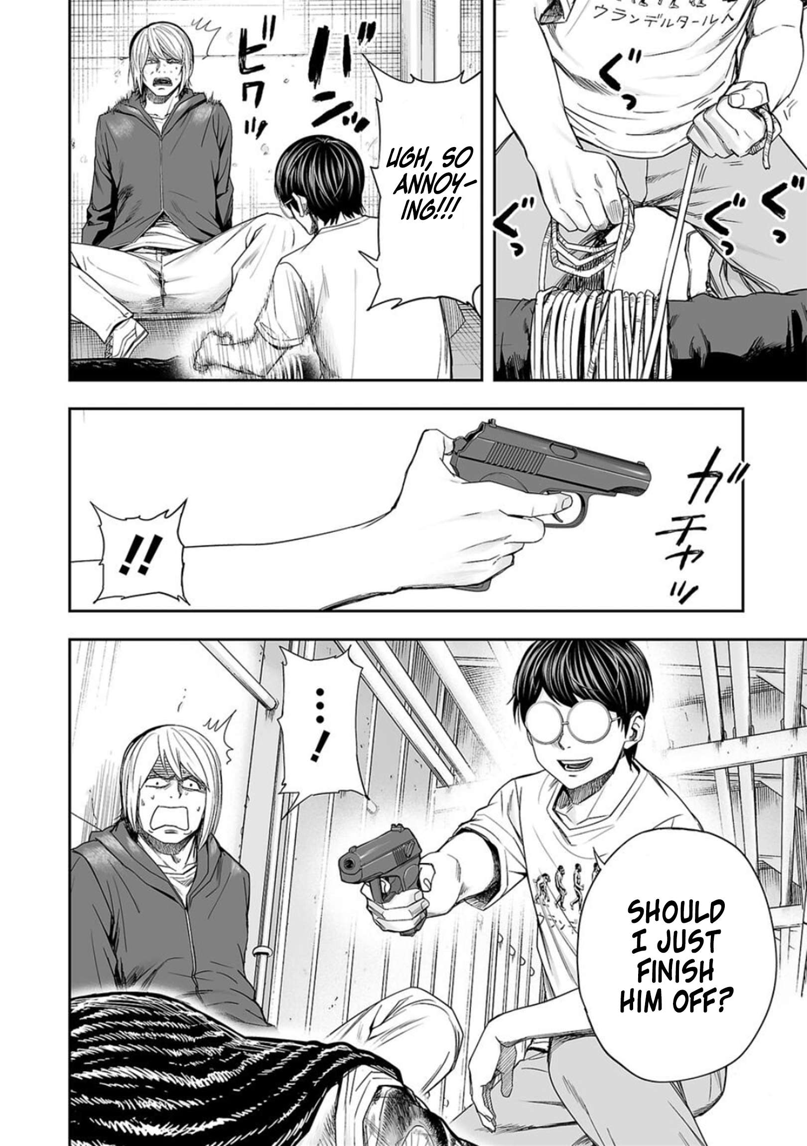 TSUYOSHI chapter 112 page 2