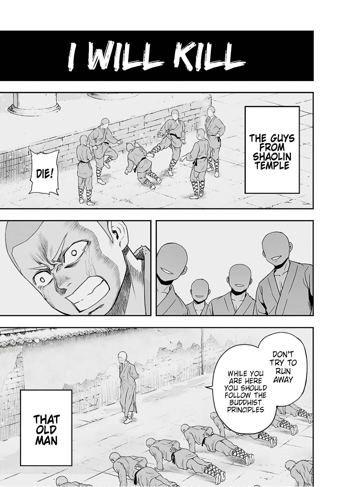 TSUYOSHI chapter 12 page 3