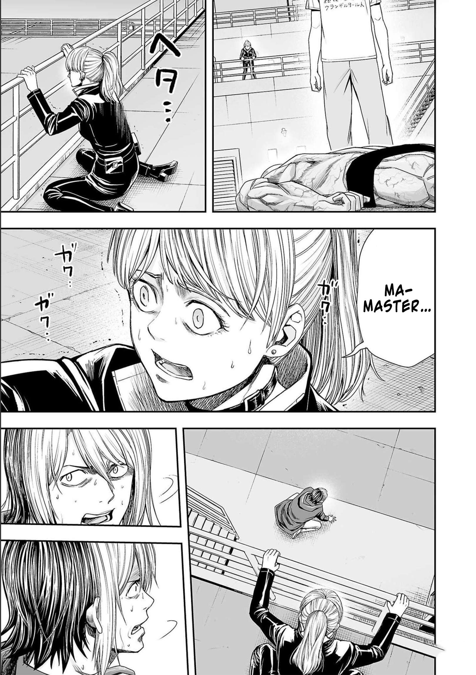 TSUYOSHI chapter 121 page 6