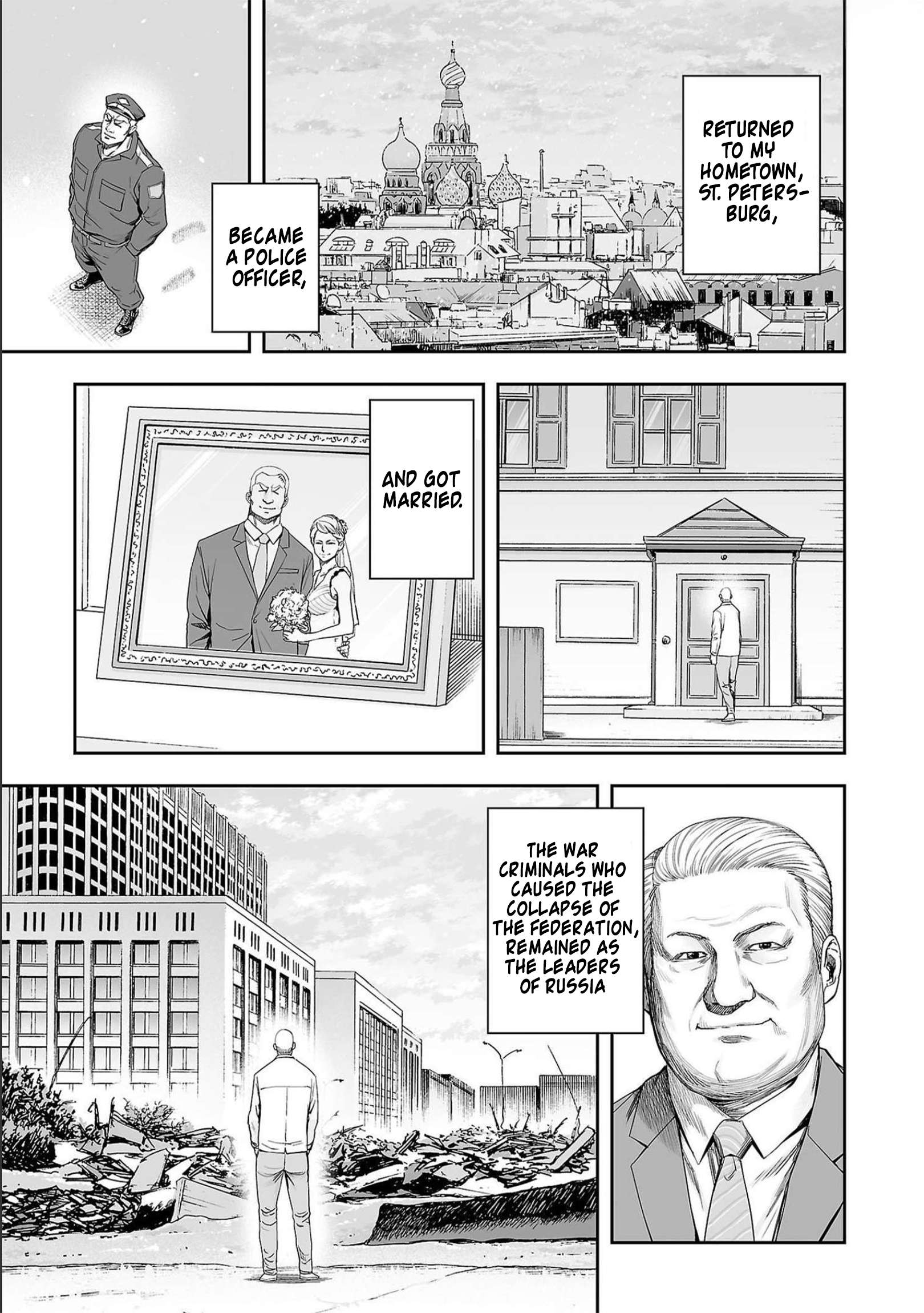 TSUYOSHI chapter 122 page 5