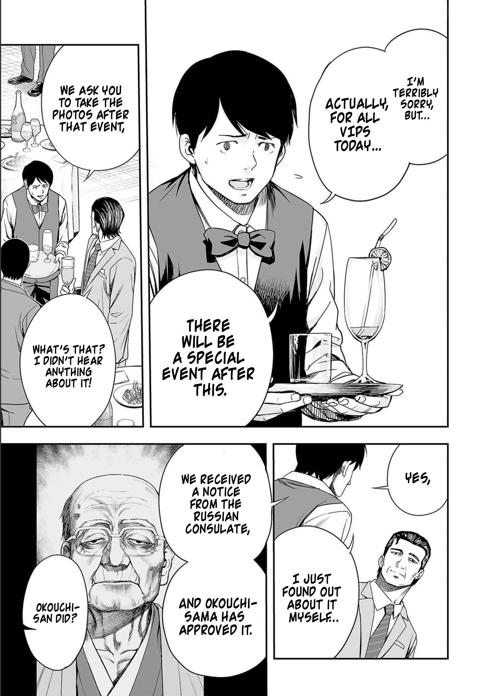 TSUYOSHI chapter 133 page 5