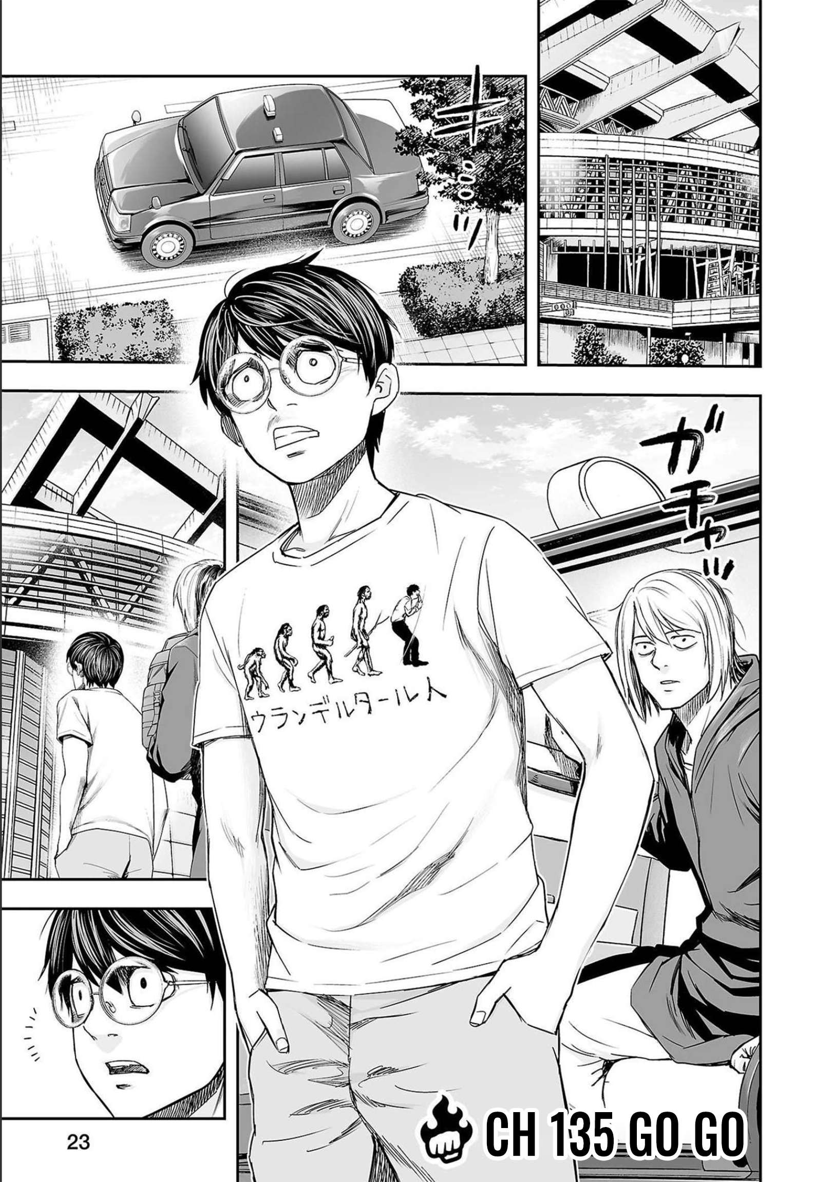 TSUYOSHI chapter 135 page 1