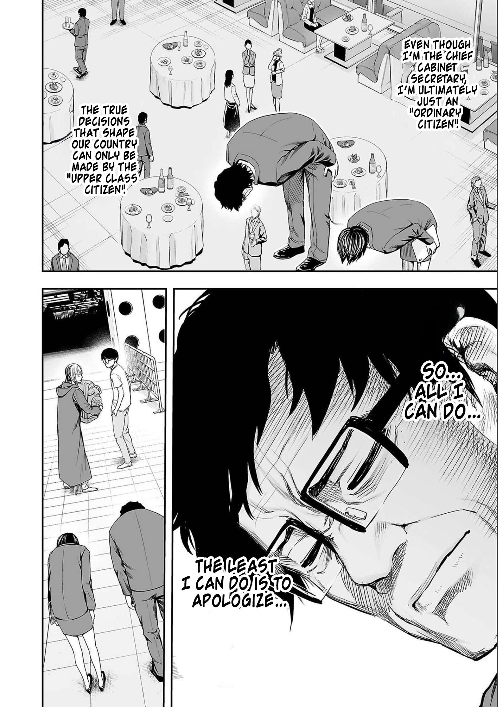 TSUYOSHI chapter 135 page 6