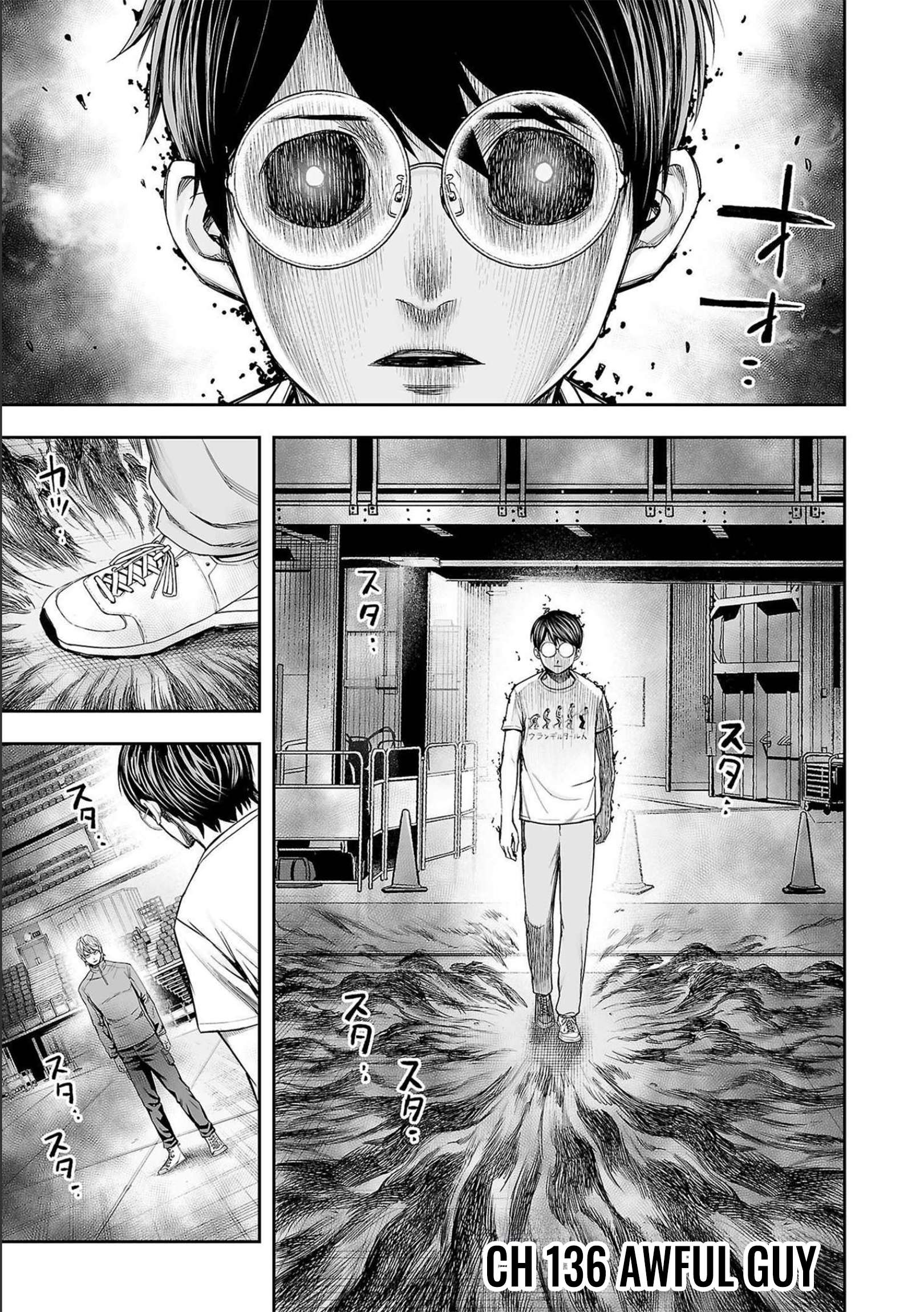 TSUYOSHI chapter 136 page 1