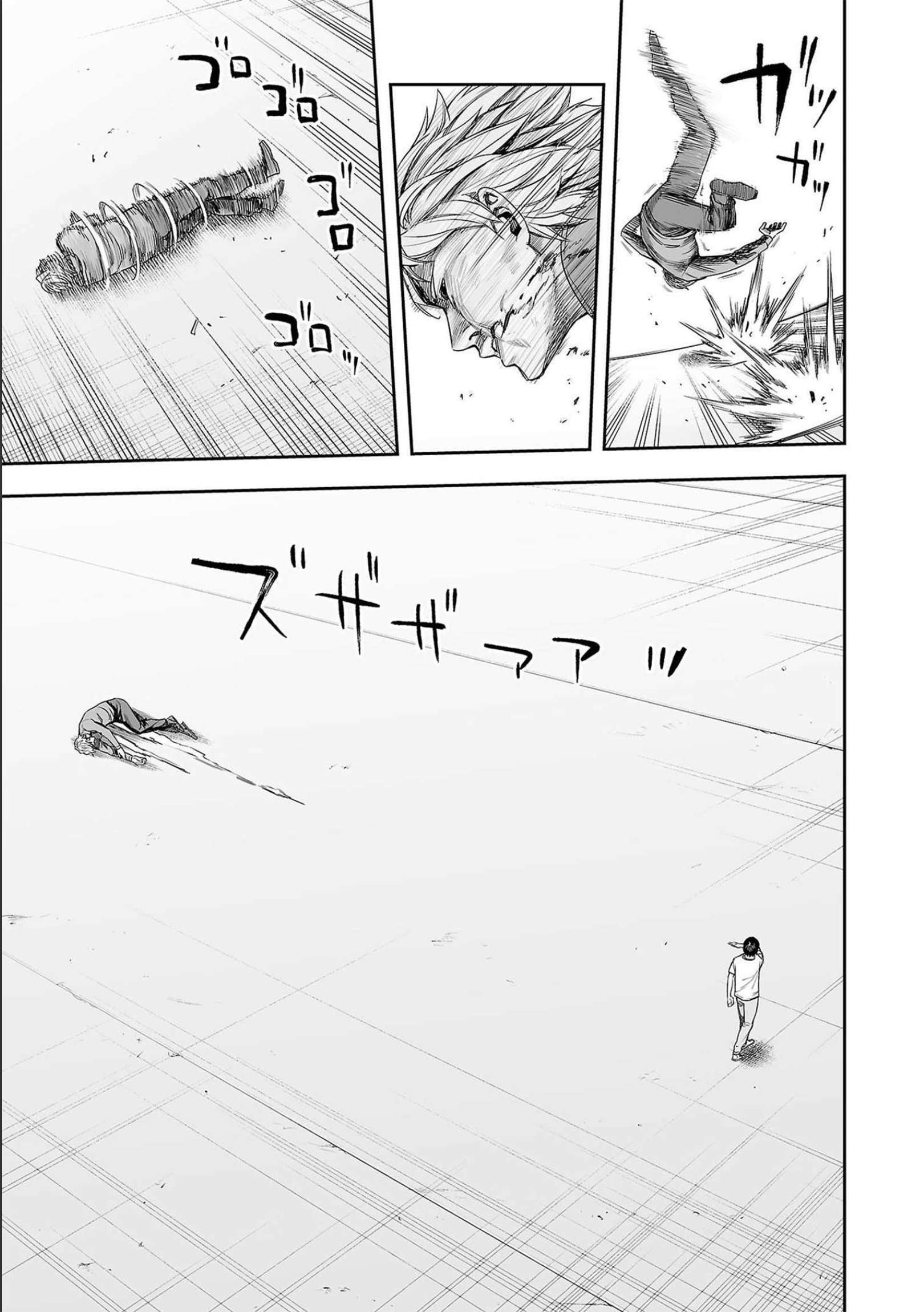 TSUYOSHI chapter 139 page 5