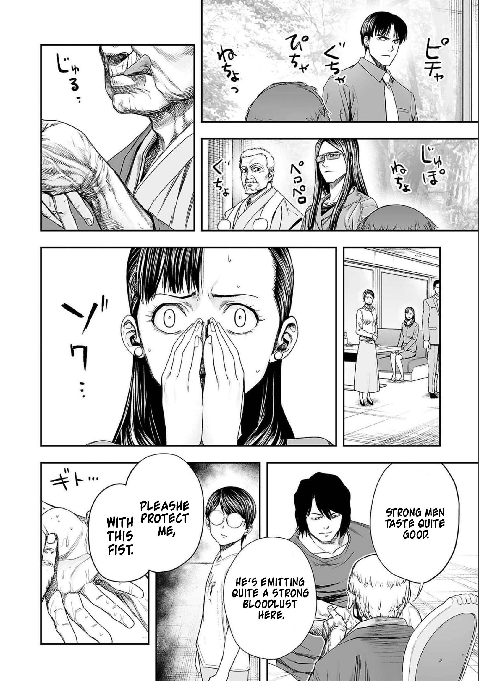 TSUYOSHI chapter 140 page 2