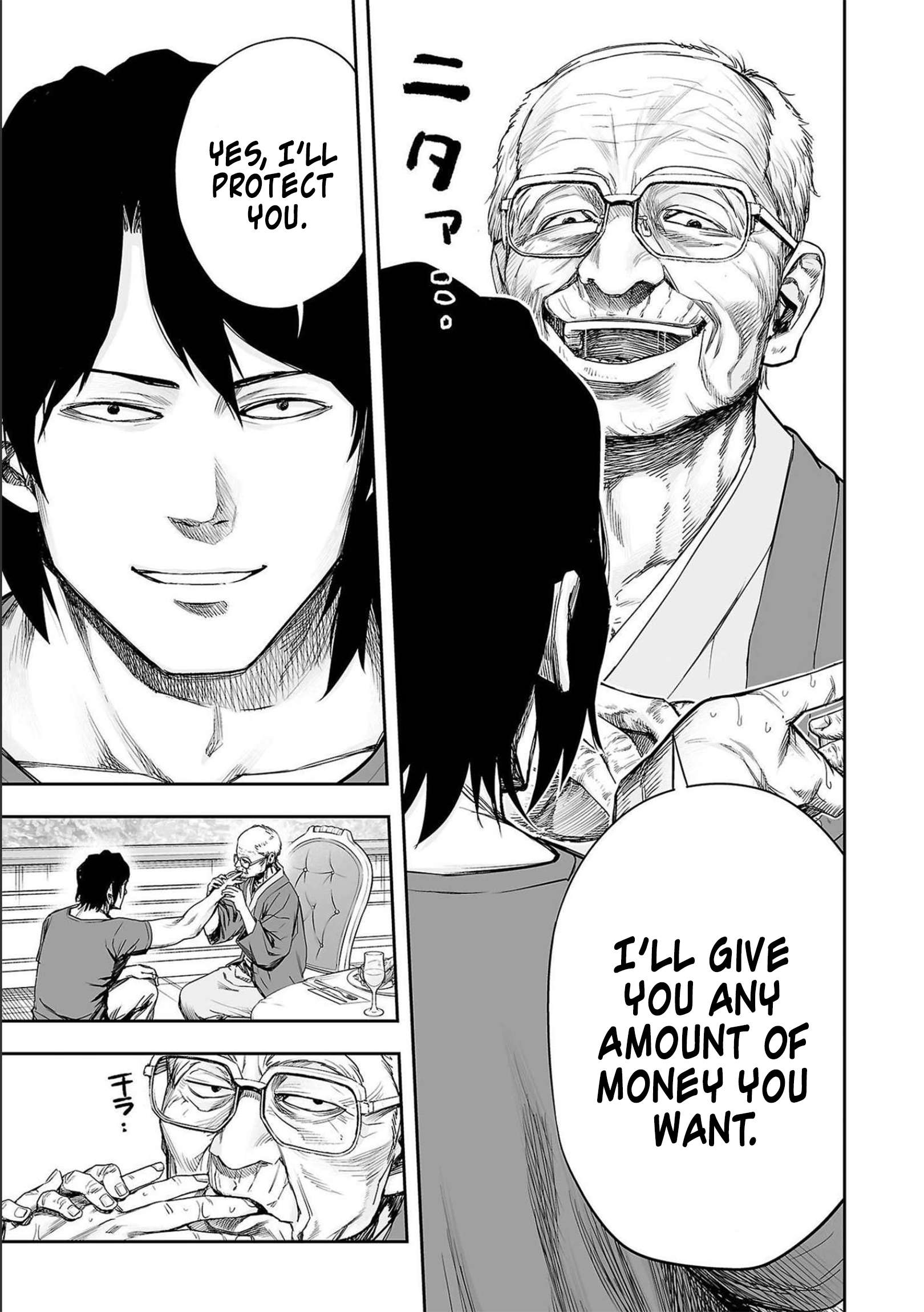 TSUYOSHI chapter 140 page 3