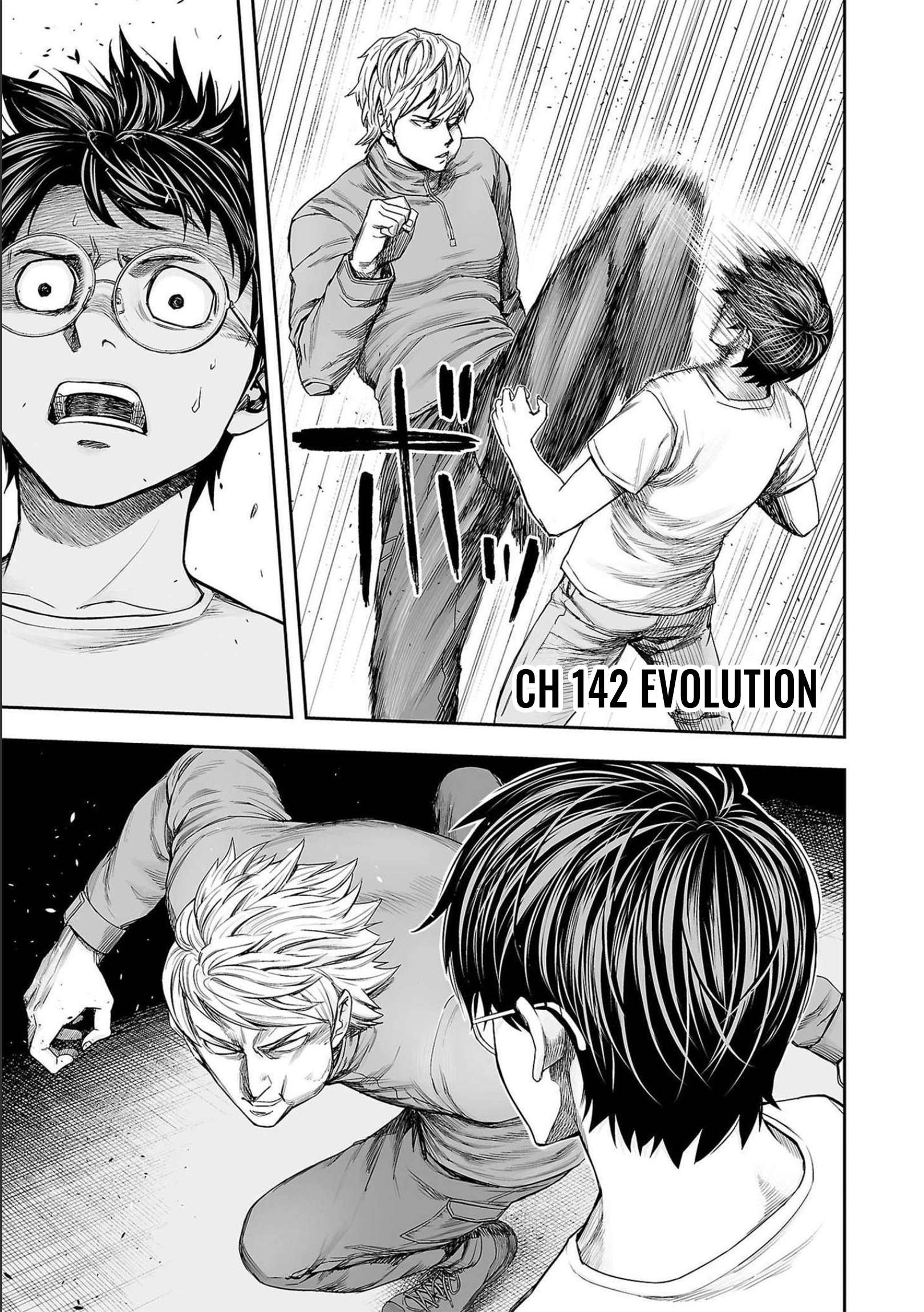 TSUYOSHI chapter 142 page 1