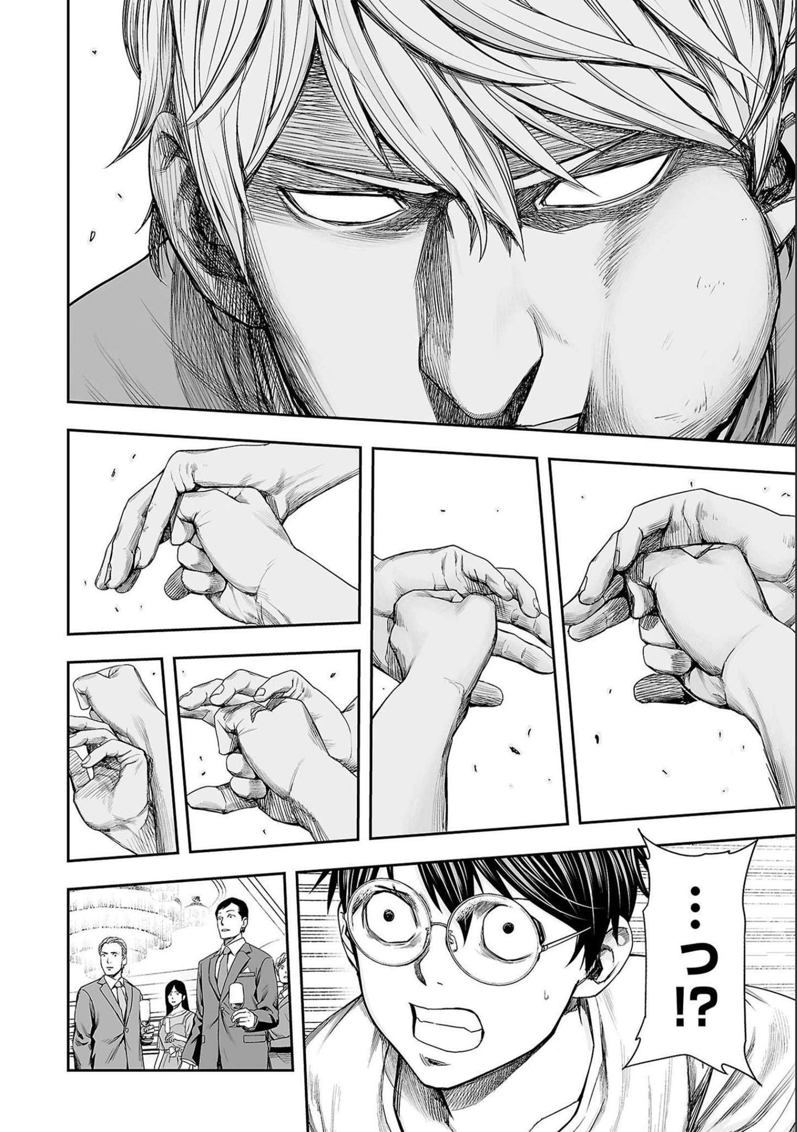 TSUYOSHI chapter 142 page 4