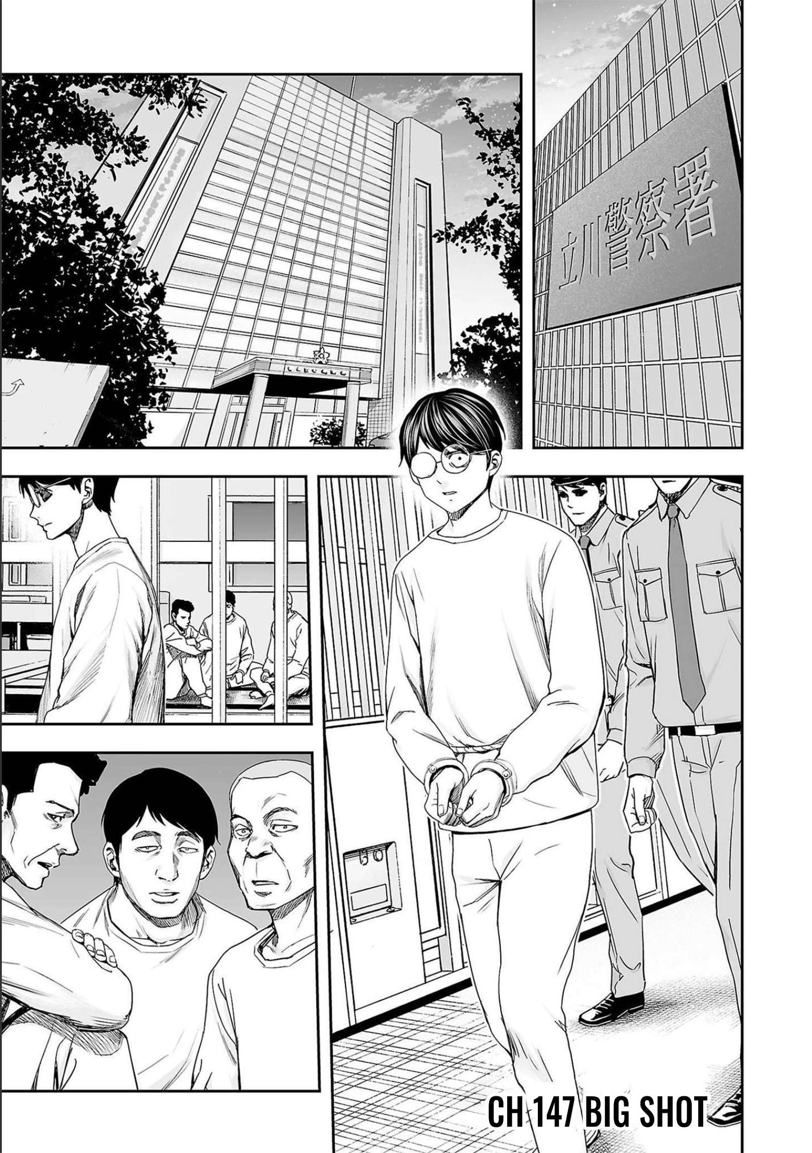 TSUYOSHI chapter 147 page 1