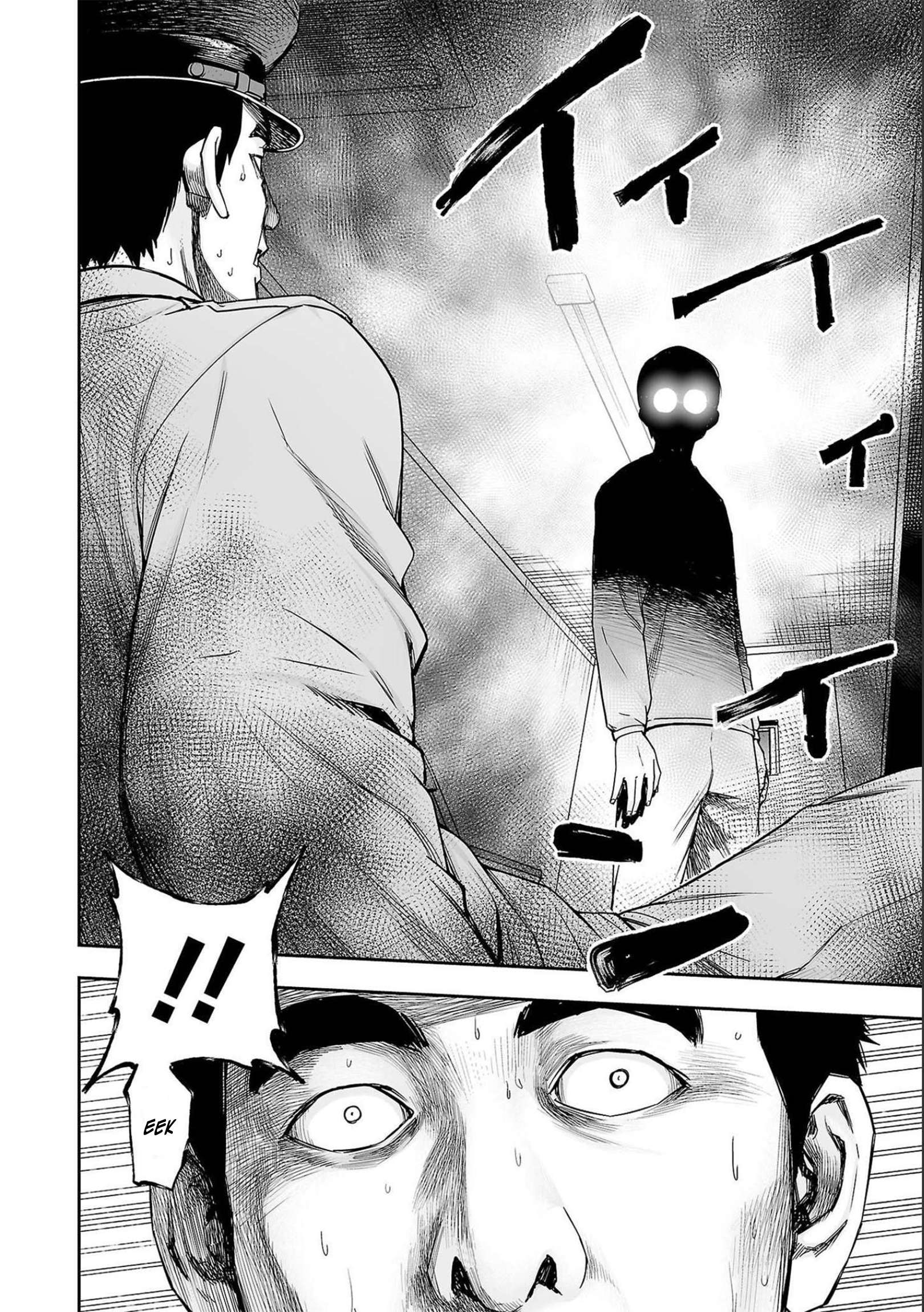 TSUYOSHI chapter 150 page 4