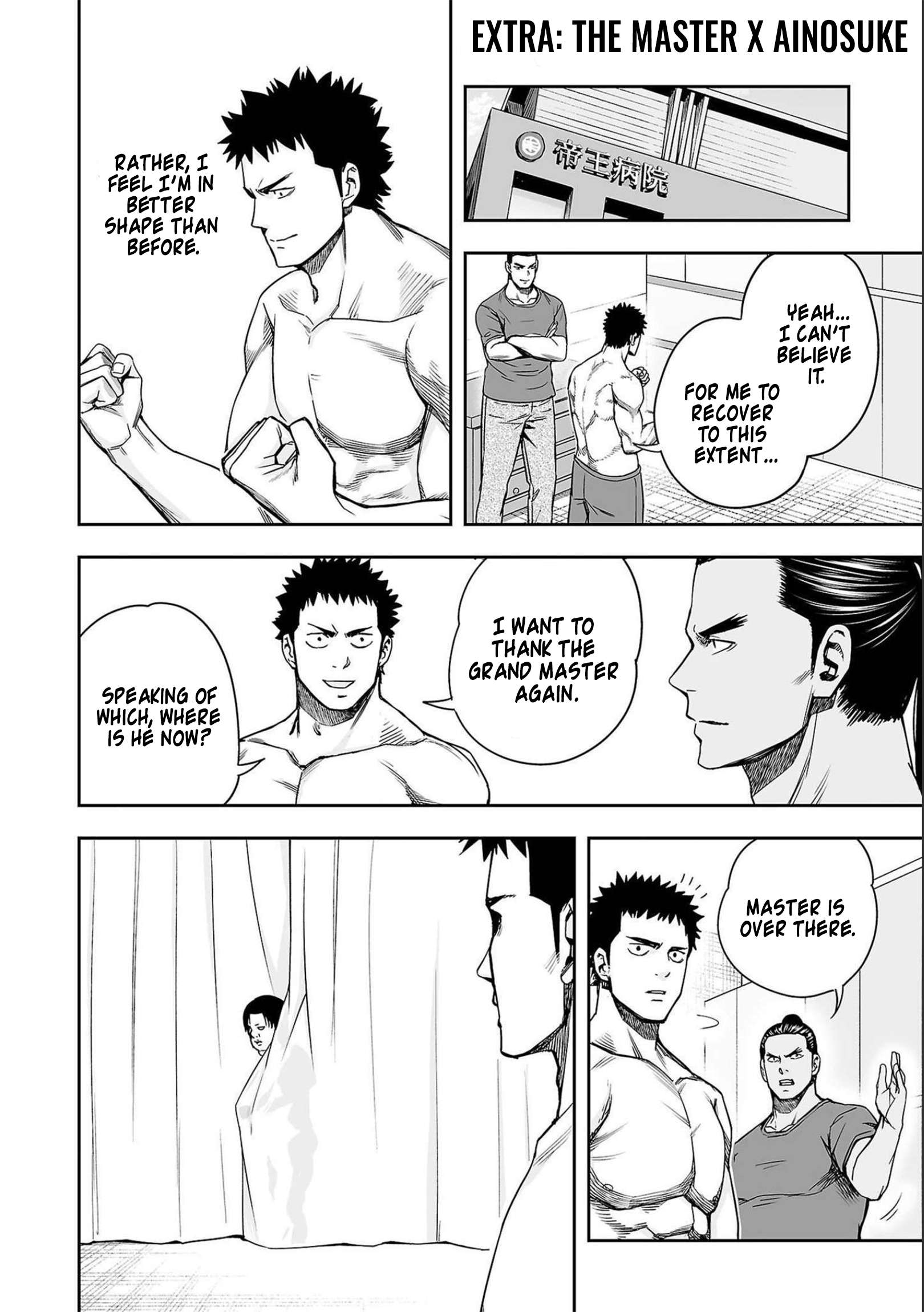 TSUYOSHI chapter 153 page 1