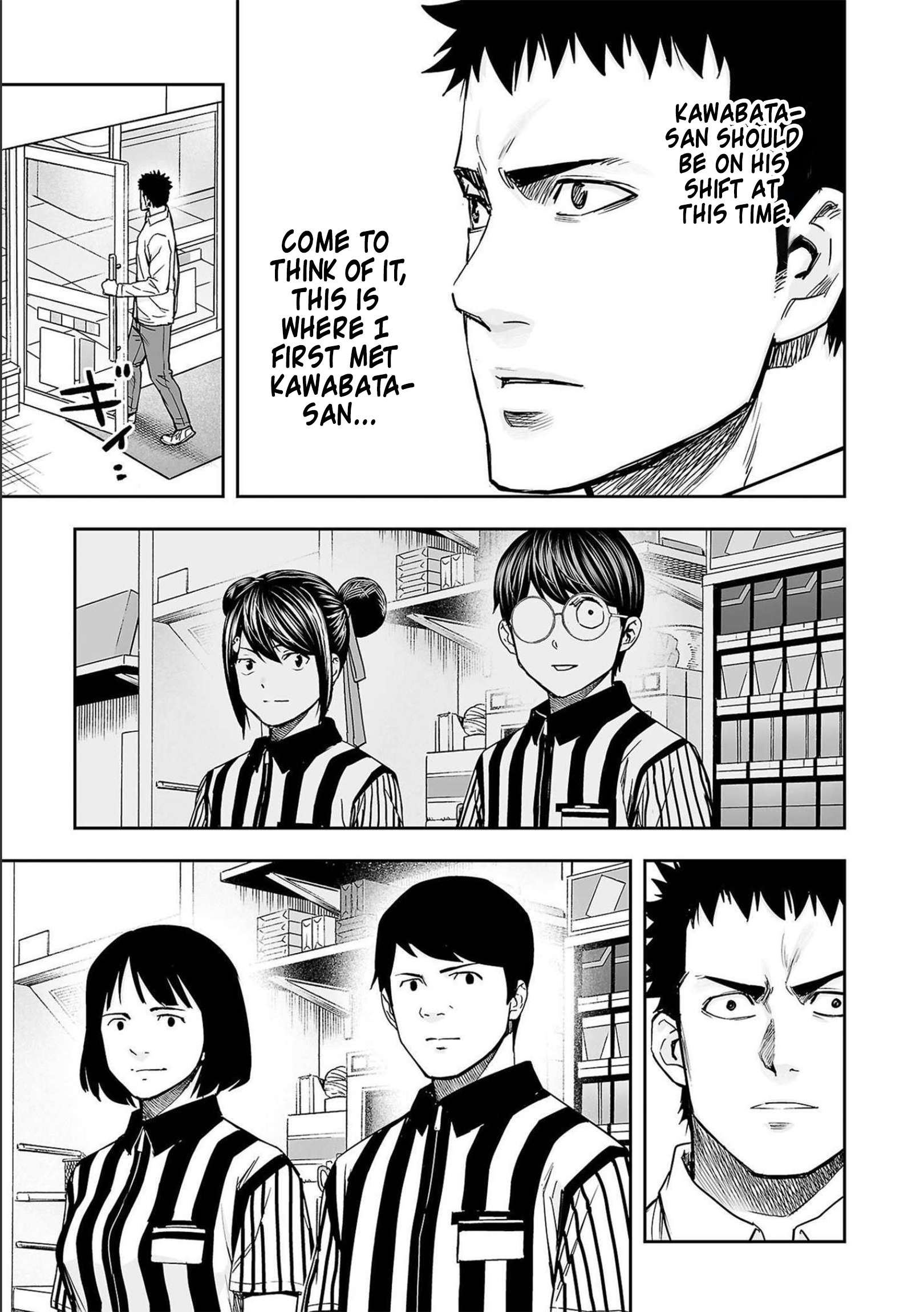 TSUYOSHI chapter 154 page 3
