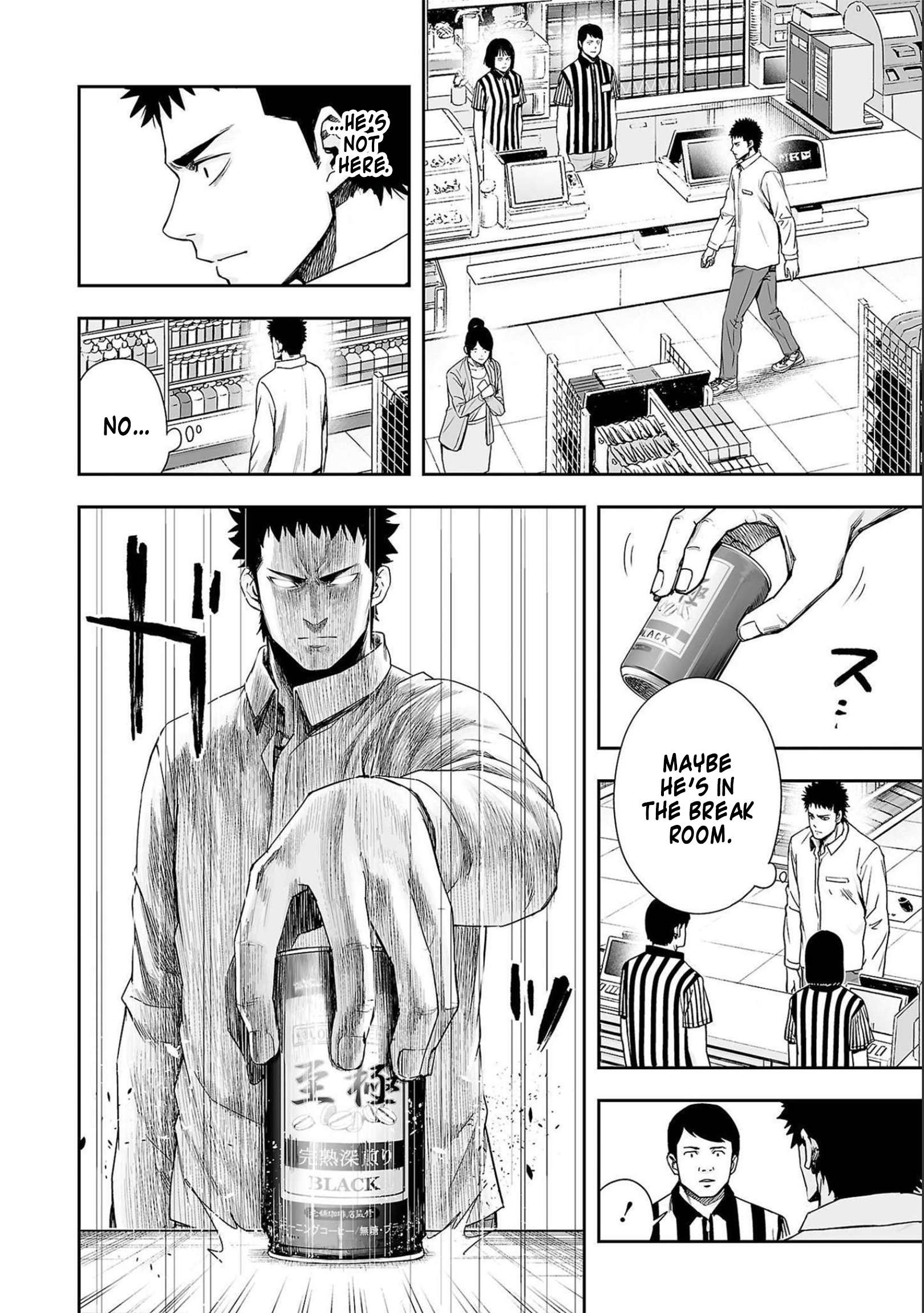 TSUYOSHI chapter 154 page 4