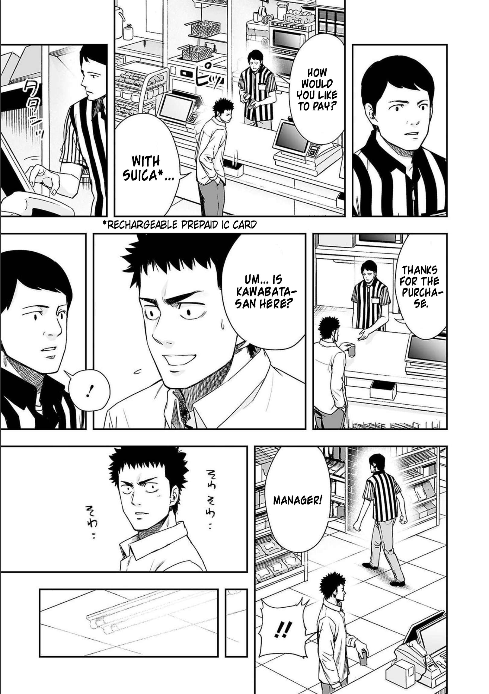 TSUYOSHI chapter 154 page 5