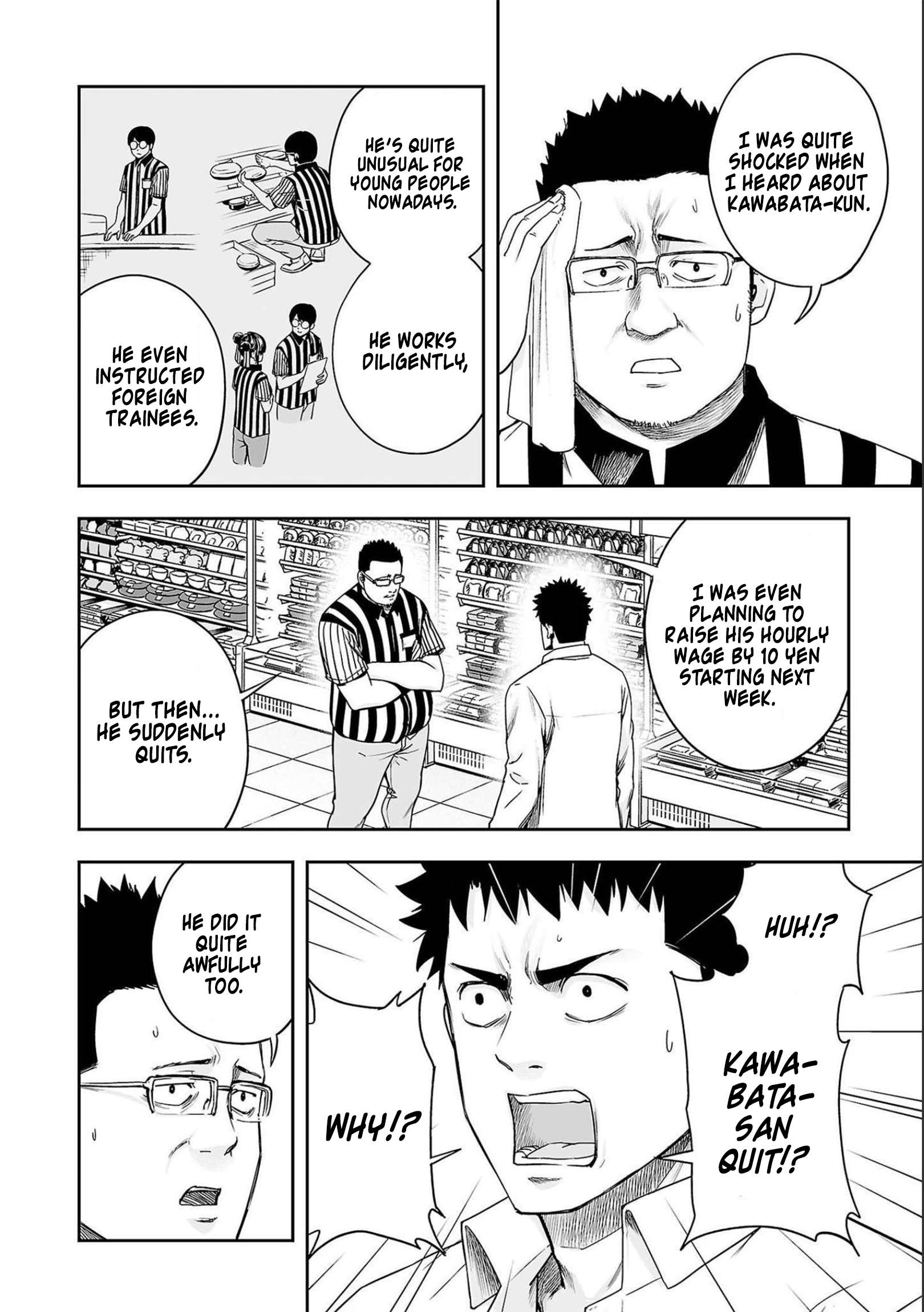 TSUYOSHI chapter 154 page 6