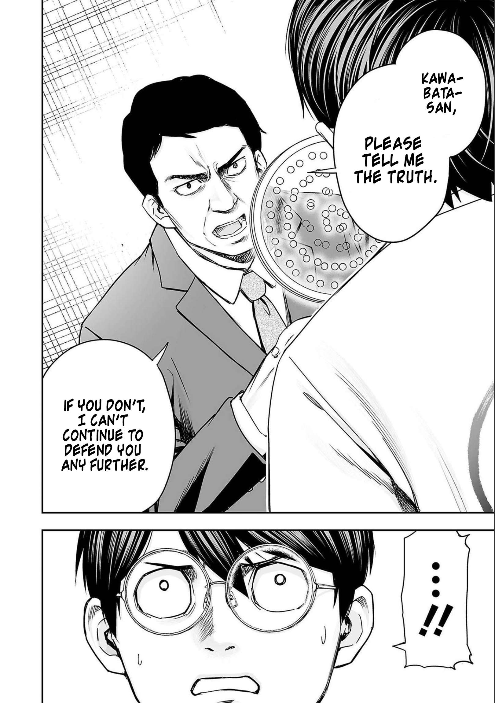 TSUYOSHI chapter 155 page 2