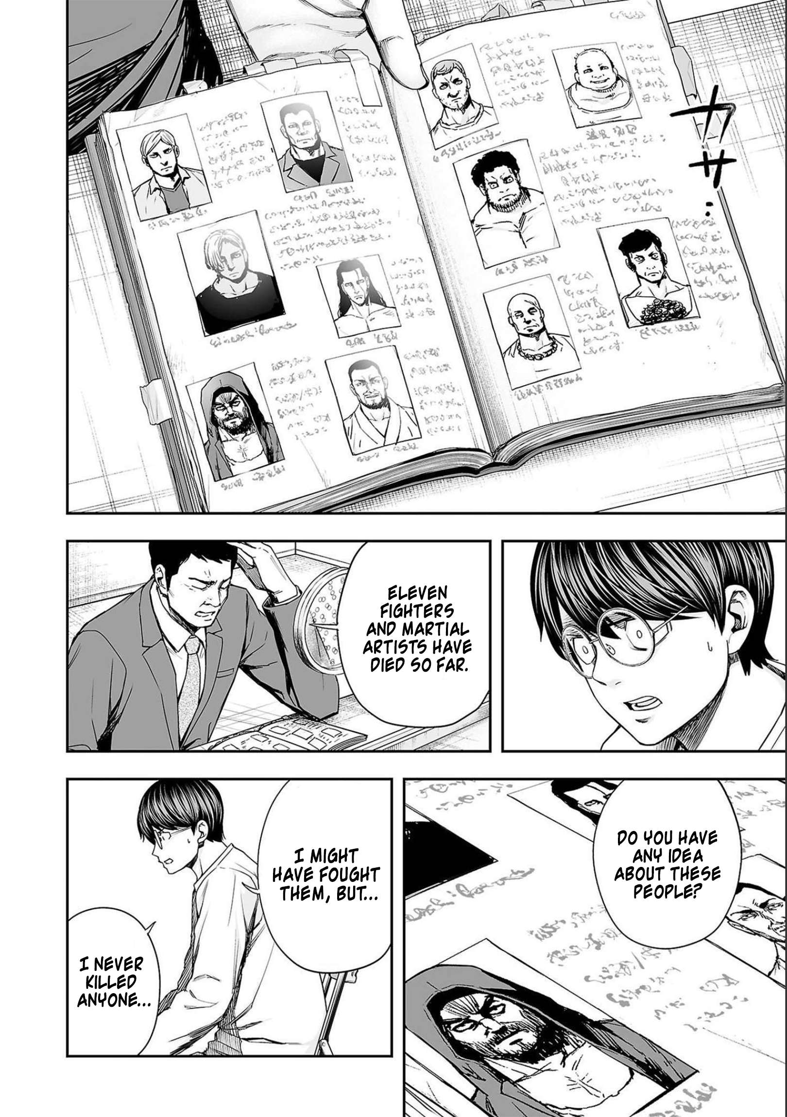 TSUYOSHI chapter 155 page 6