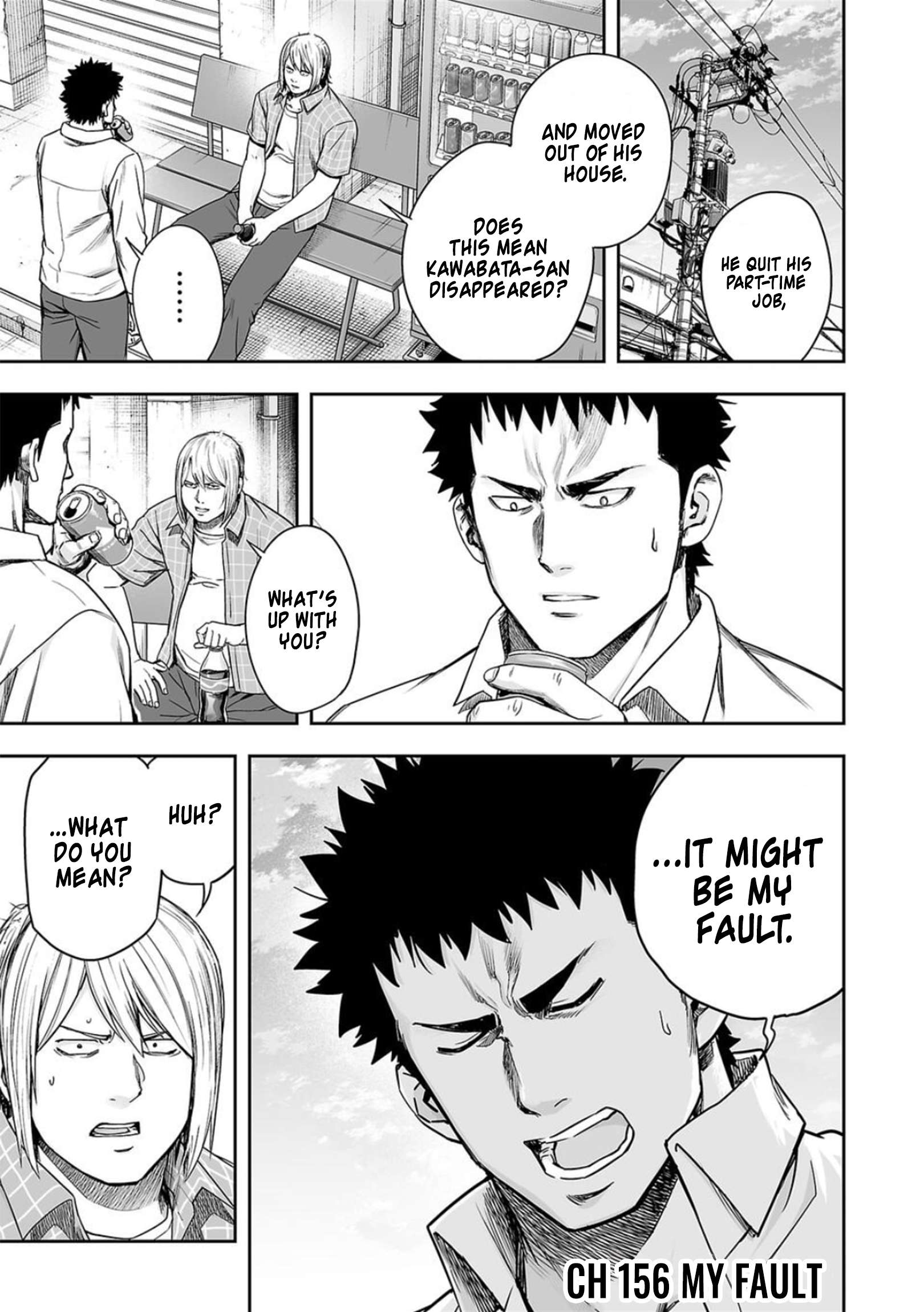 TSUYOSHI chapter 157 page 1
