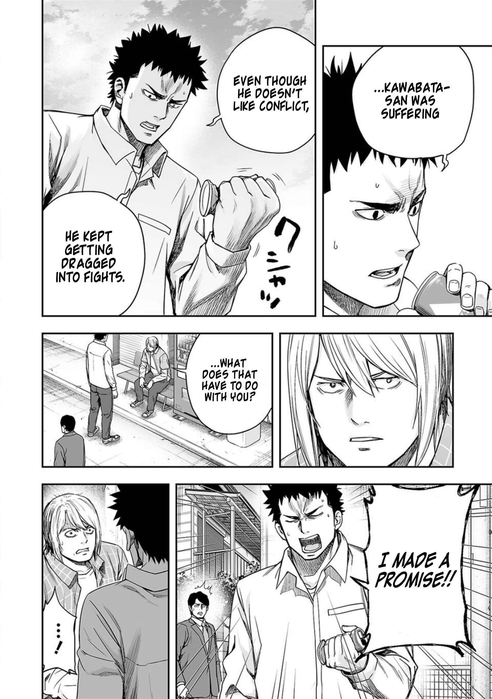 TSUYOSHI chapter 157 page 2