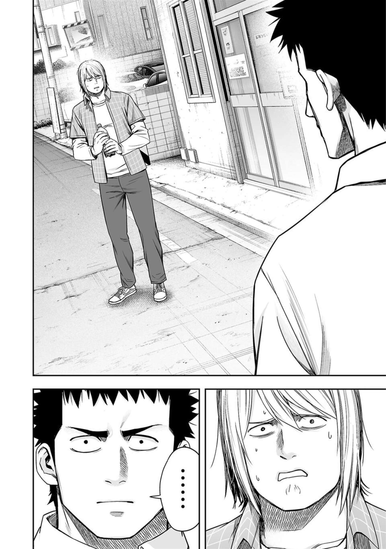TSUYOSHI chapter 157 page 4