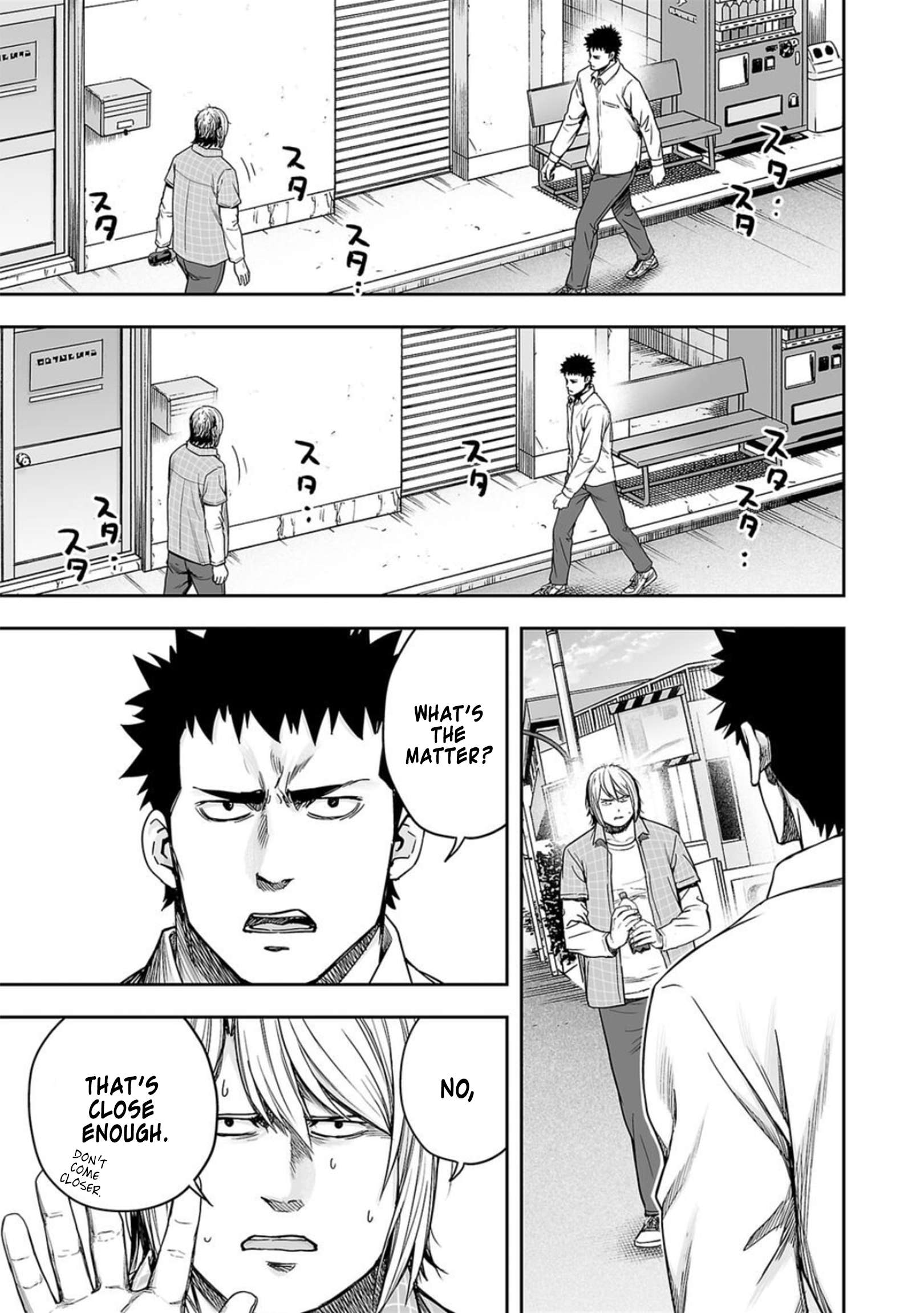 TSUYOSHI chapter 157 page 5
