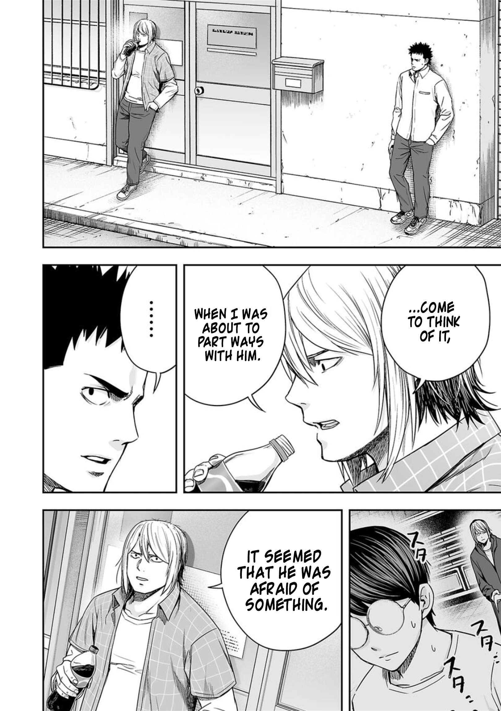 TSUYOSHI chapter 157 page 6