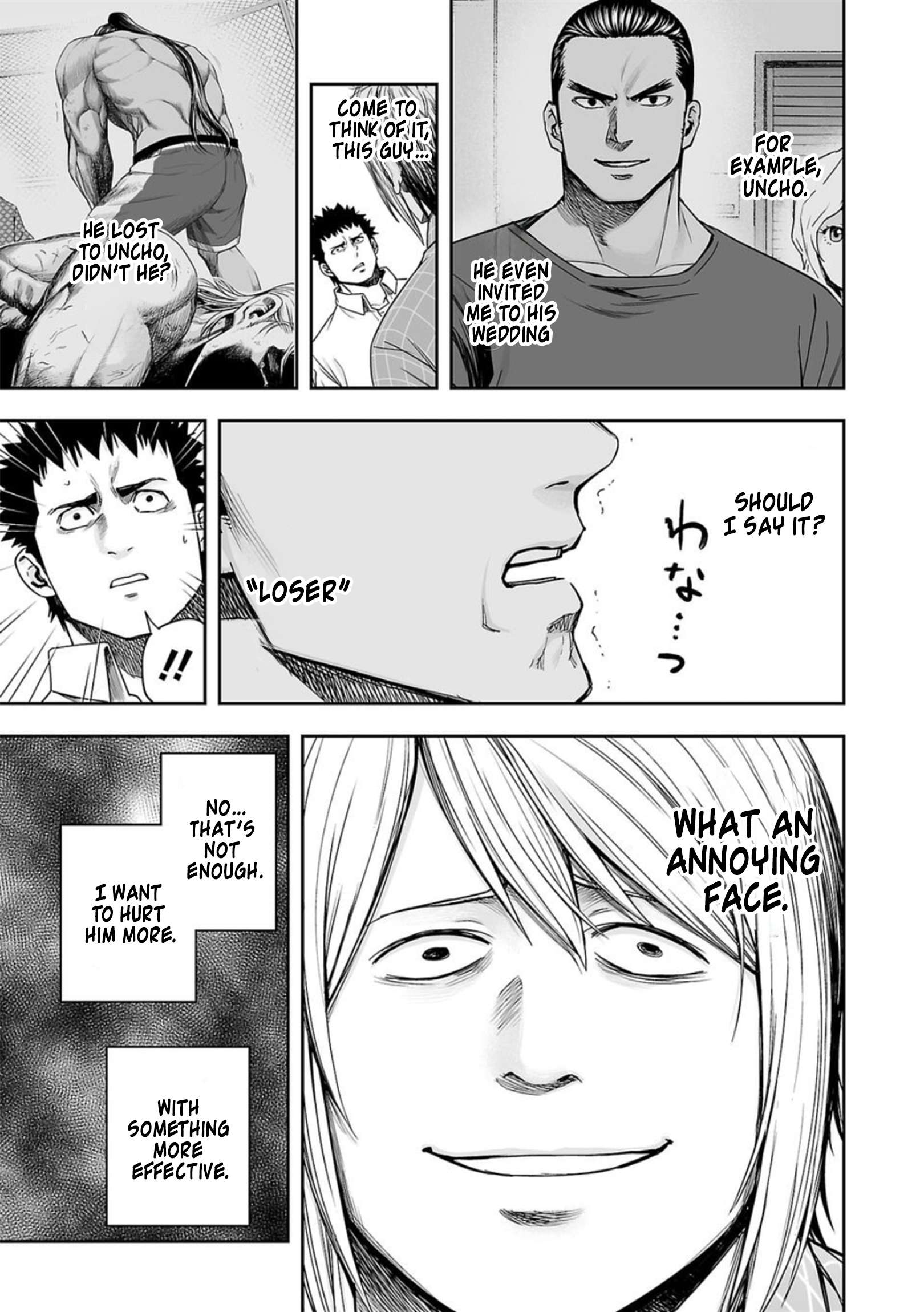 TSUYOSHI chapter 158 page 3
