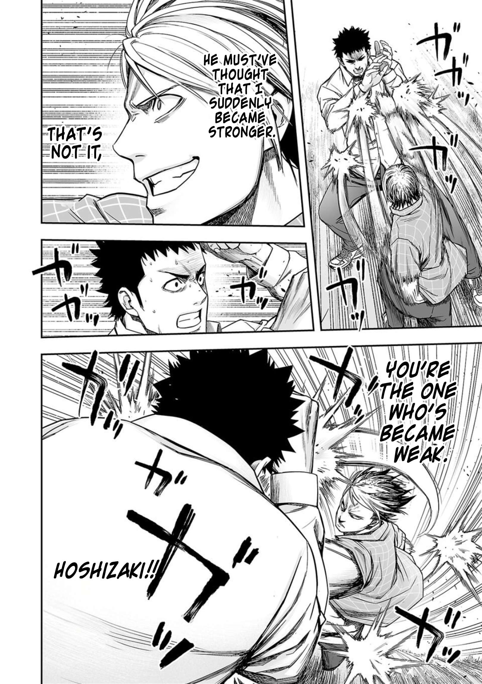 TSUYOSHI chapter 160 page 4