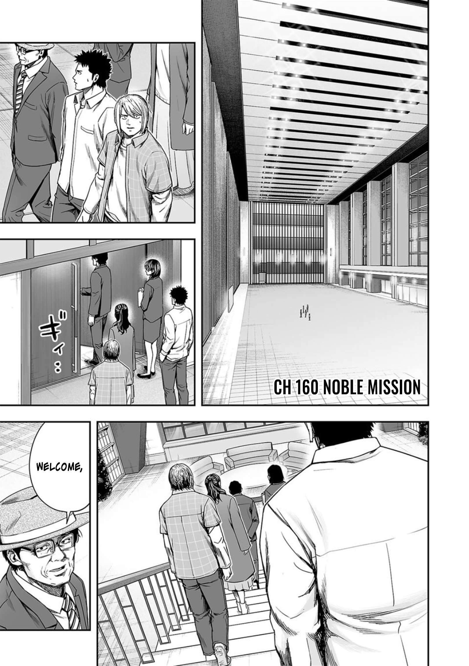 TSUYOSHI chapter 161 page 1