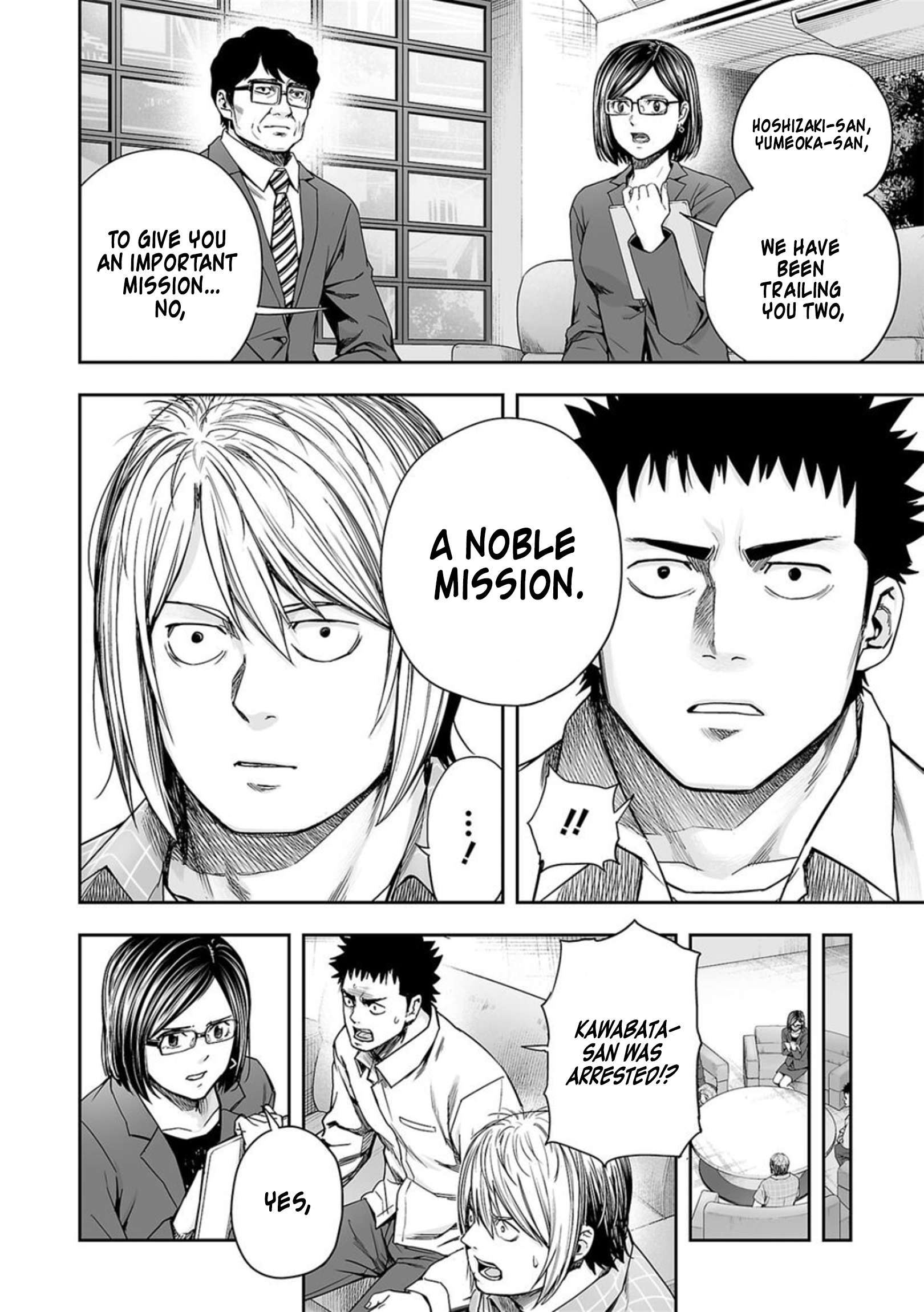 TSUYOSHI chapter 161 page 4