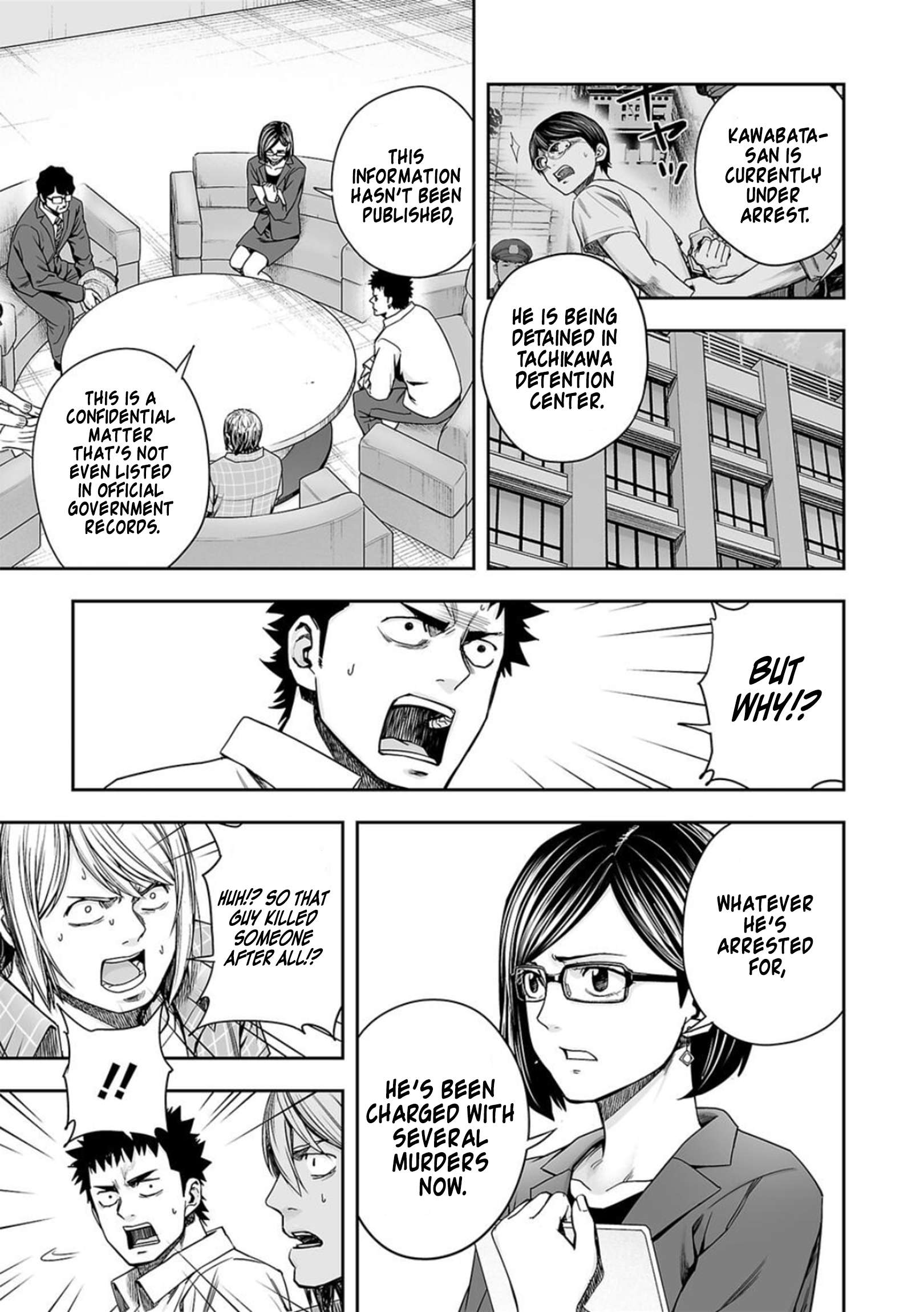 TSUYOSHI chapter 161 page 5