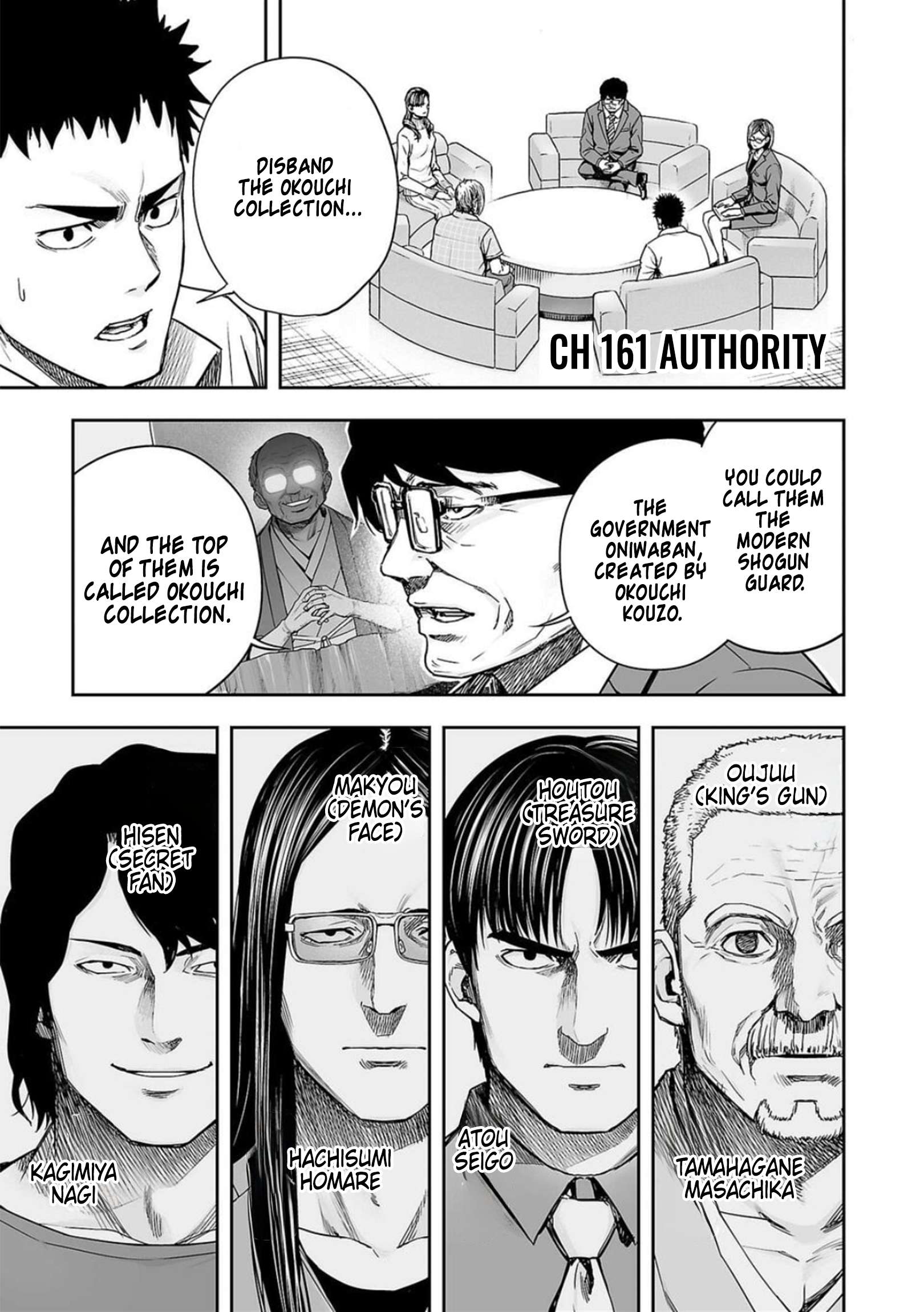 TSUYOSHI chapter 162 page 1