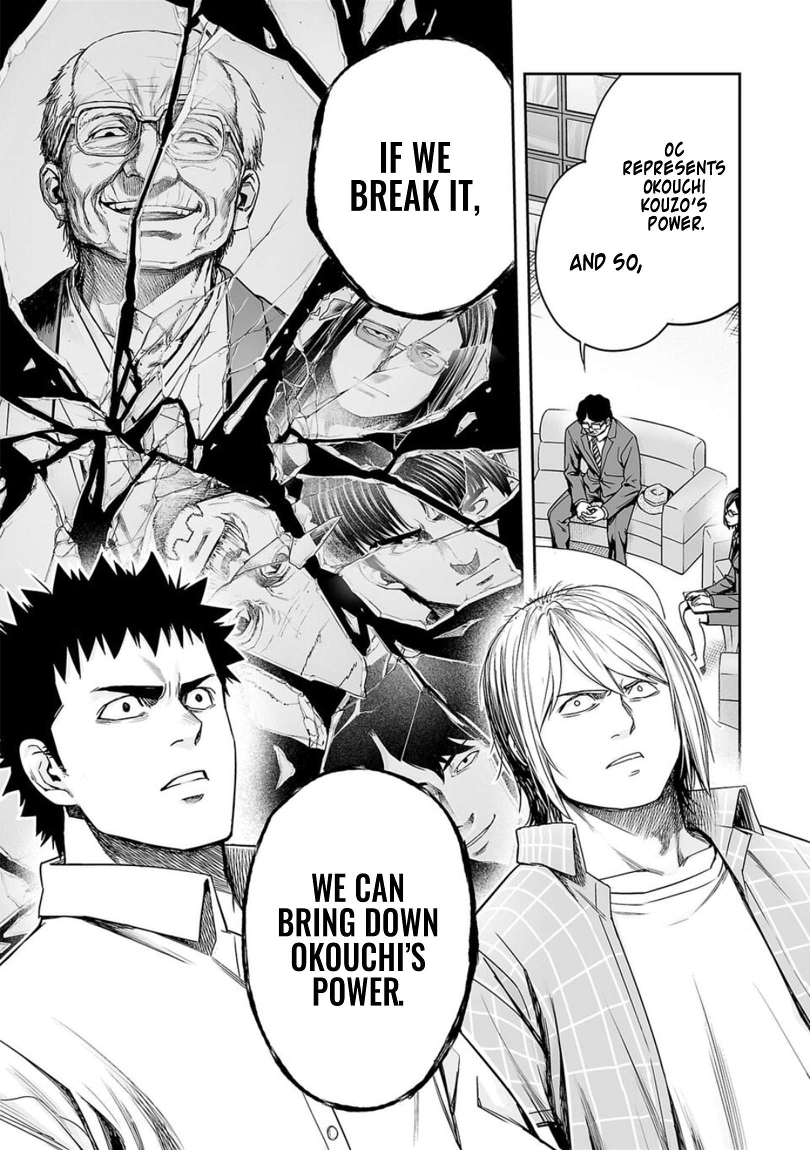 TSUYOSHI chapter 162 page 3