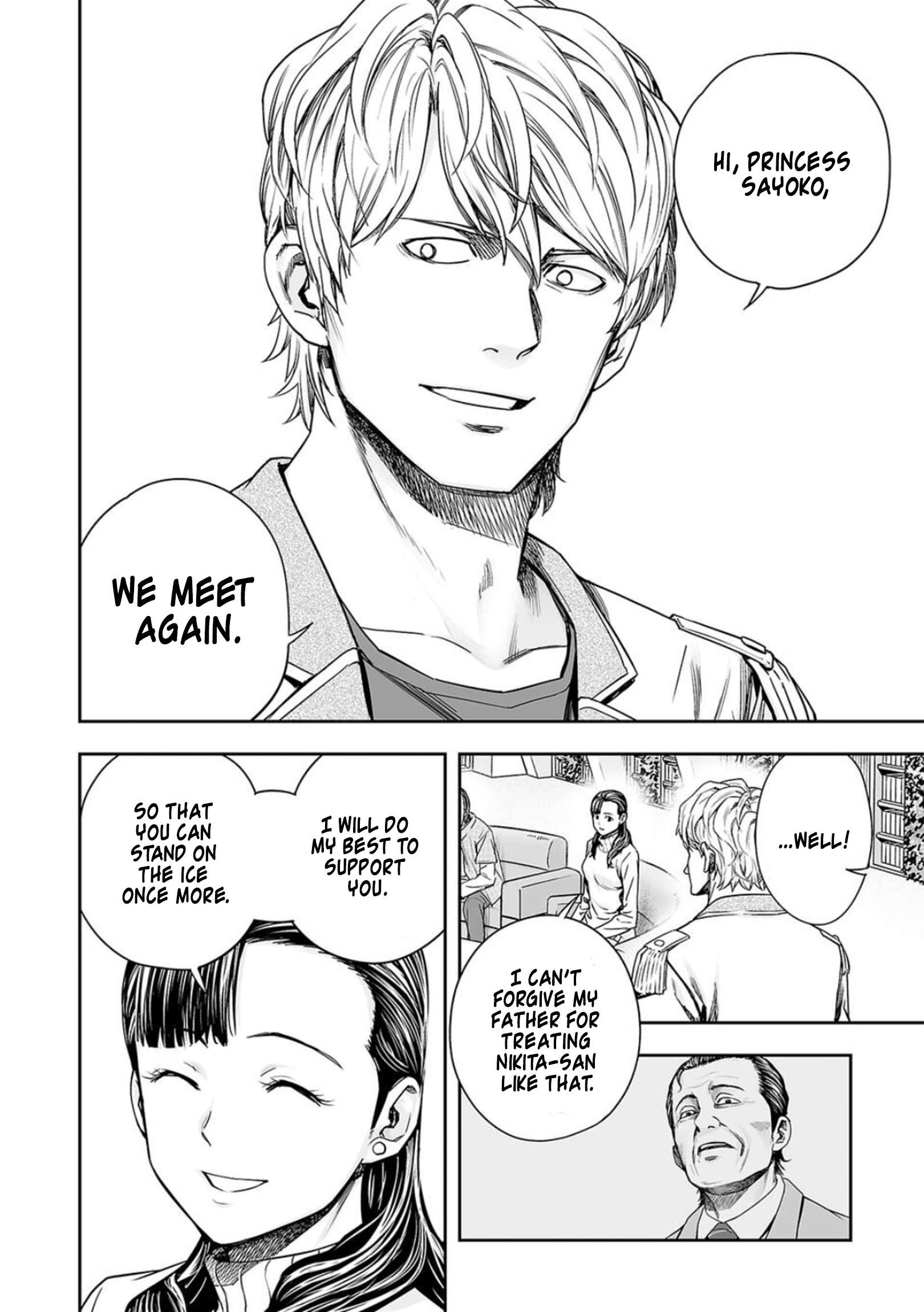 TSUYOSHI chapter 163 page 2