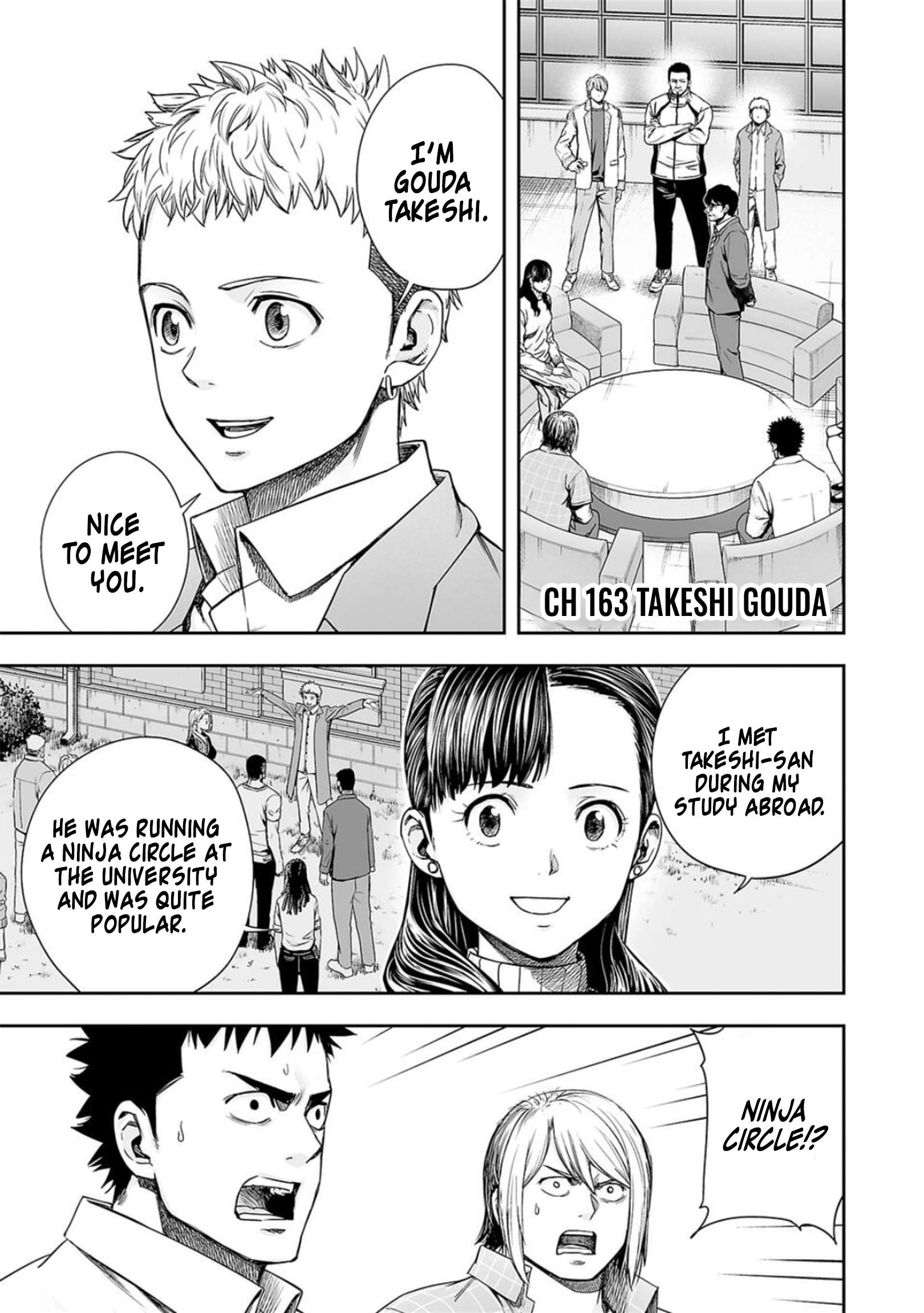 TSUYOSHI chapter 165 page 1