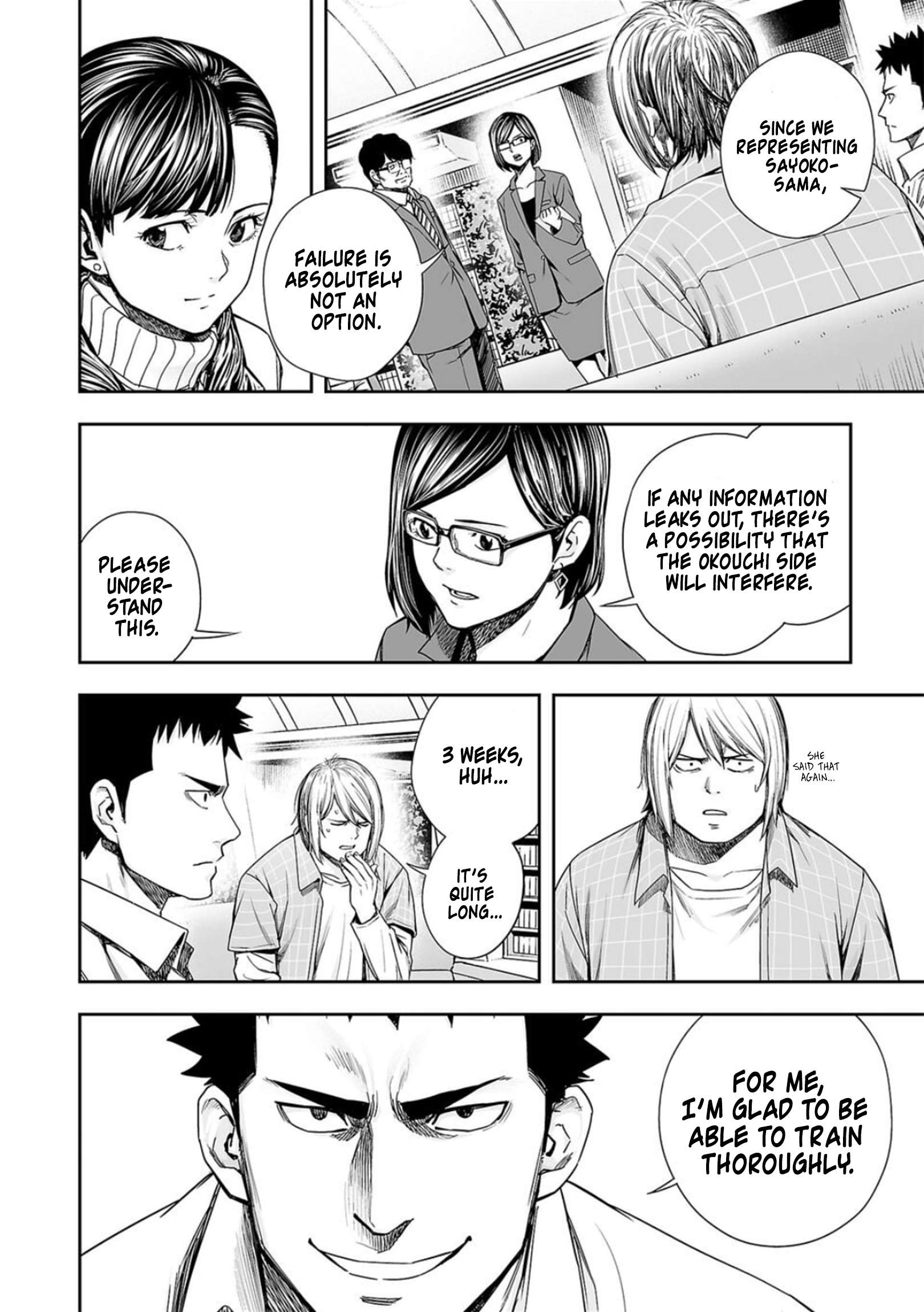 TSUYOSHI chapter 166 page 2