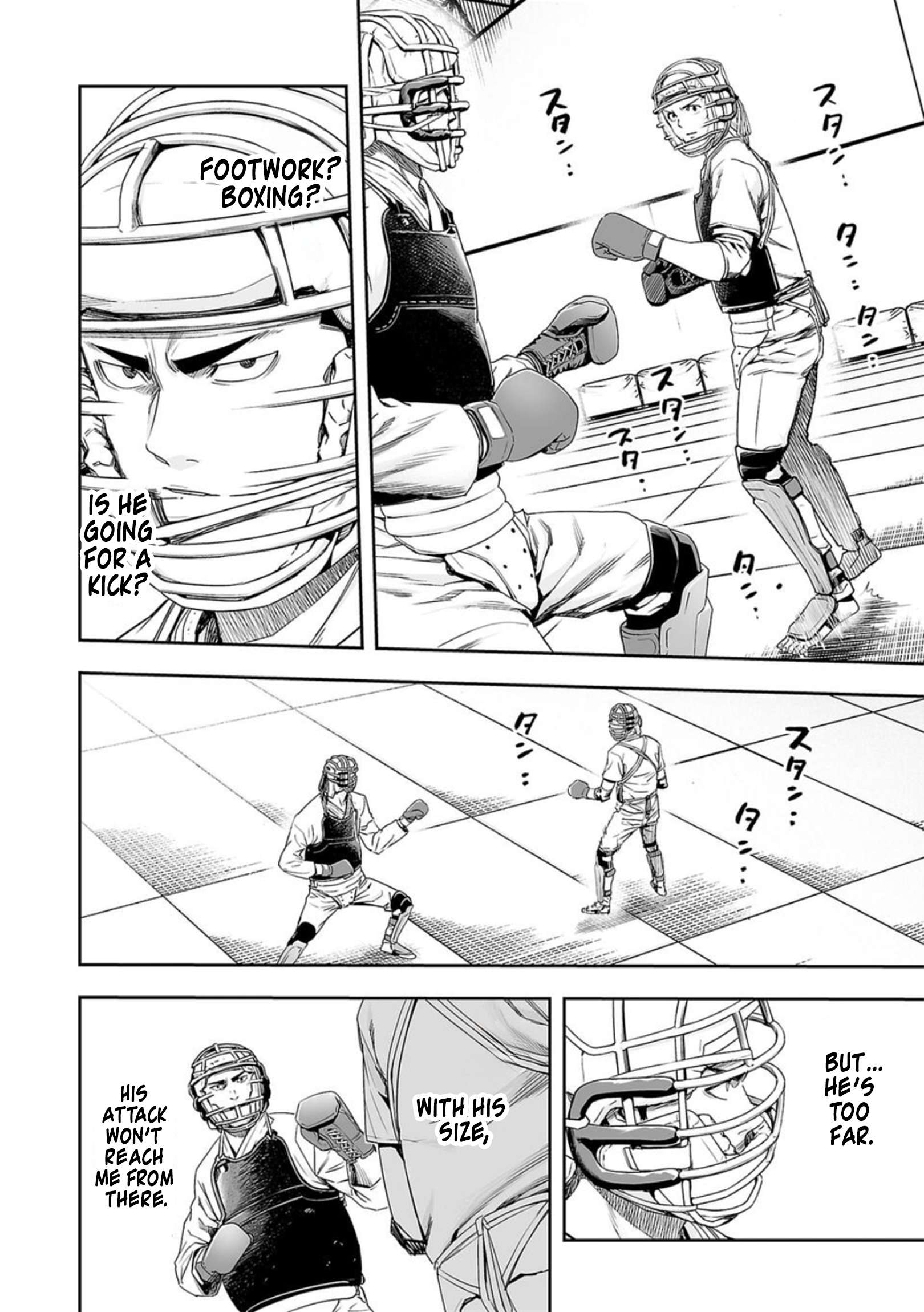 TSUYOSHI chapter 167 page 6