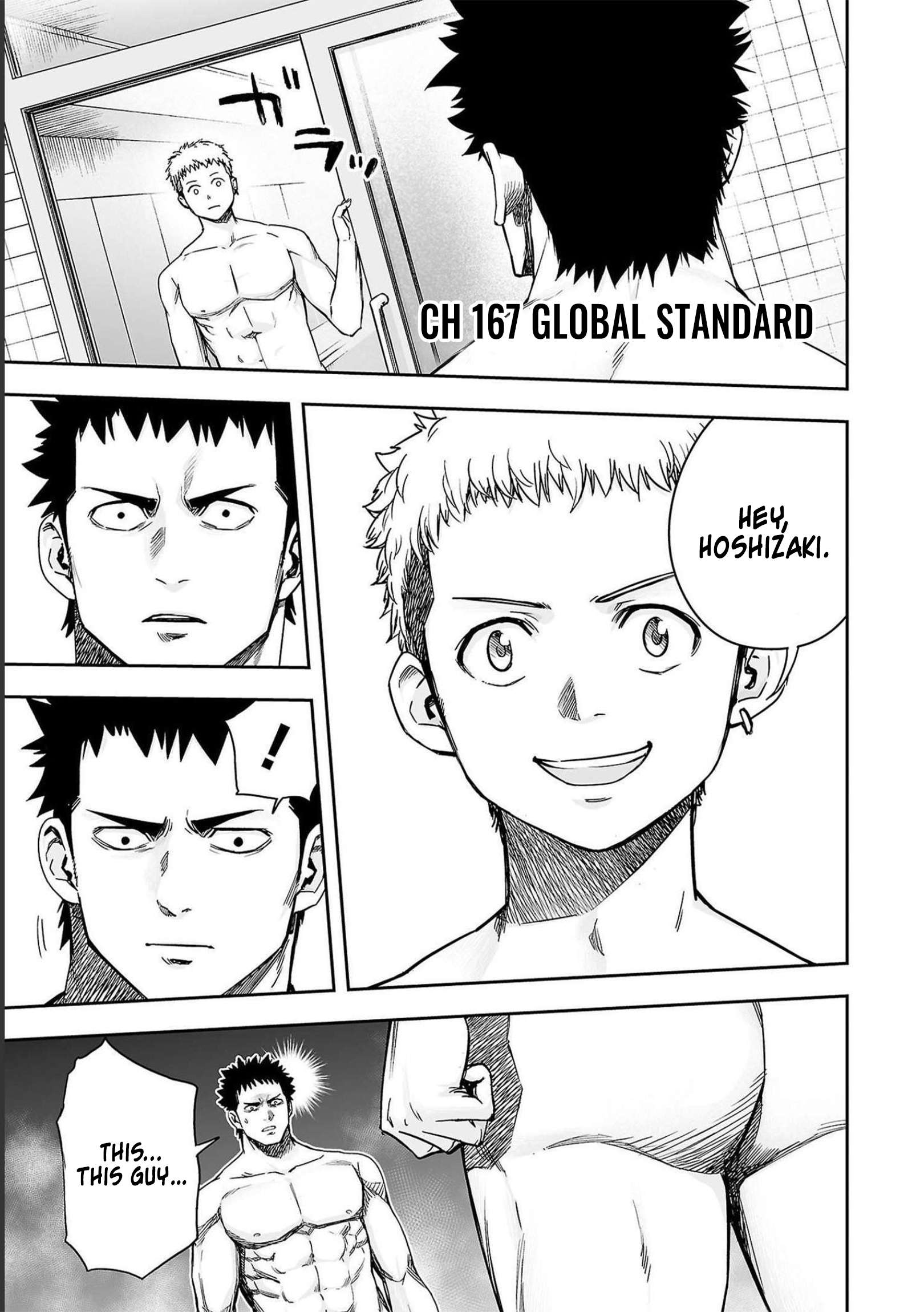 TSUYOSHI chapter 169 page 1