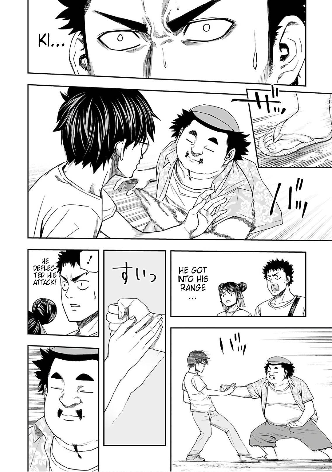 TSUYOSHI chapter 17 page 4