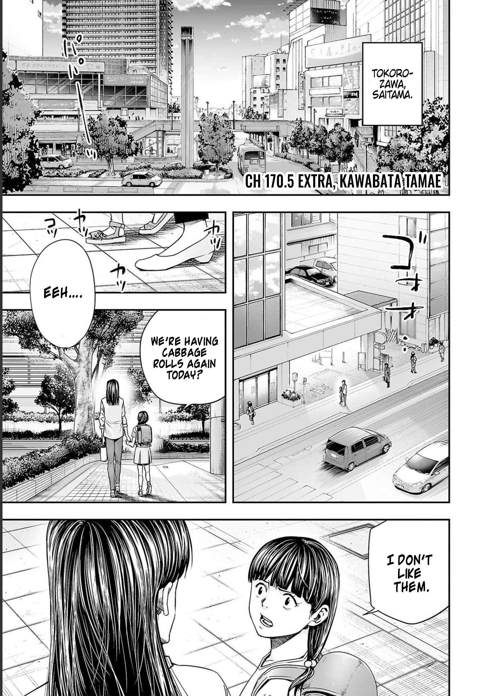 TSUYOSHI chapter 173 page 1