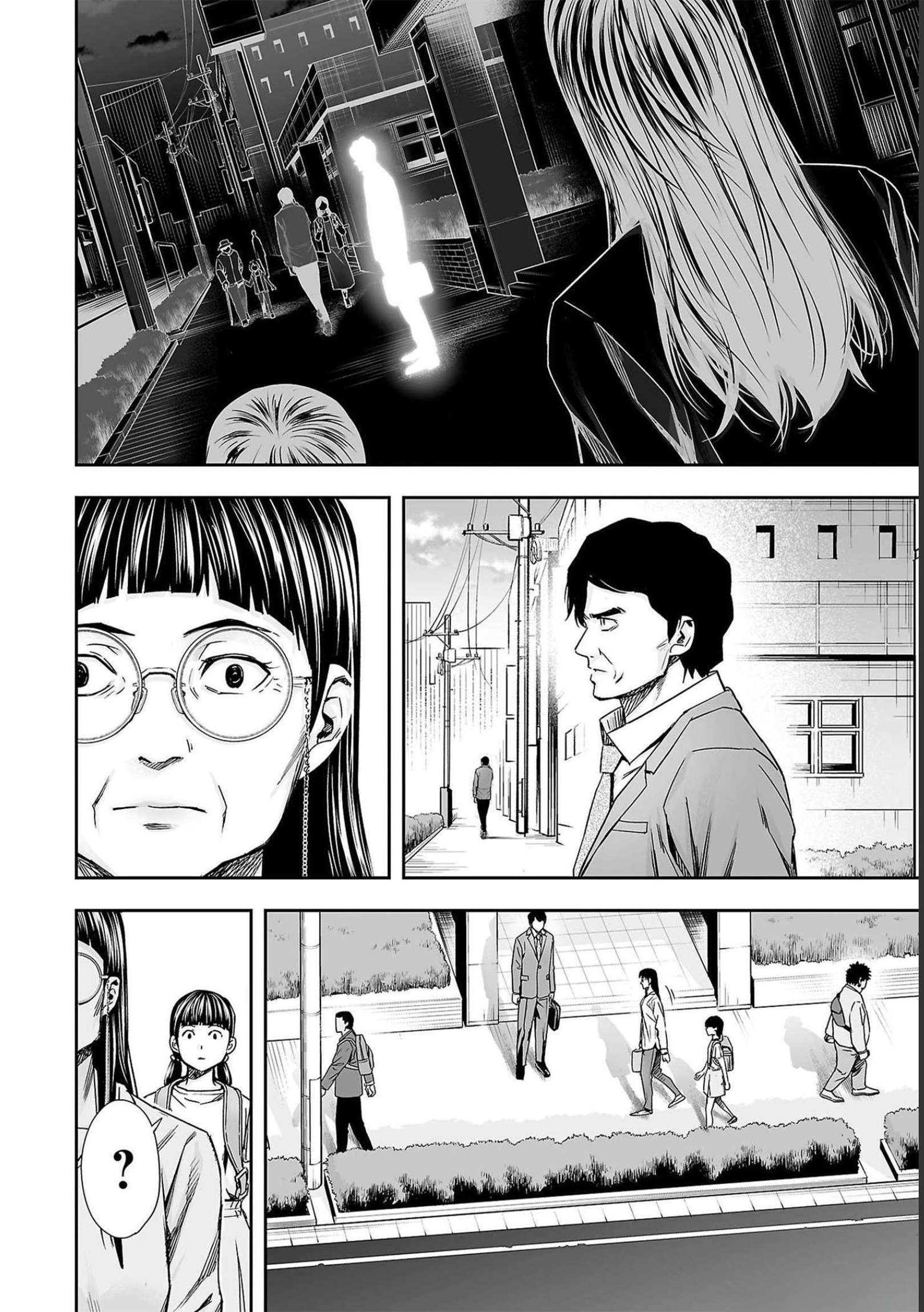 TSUYOSHI chapter 173 page 4