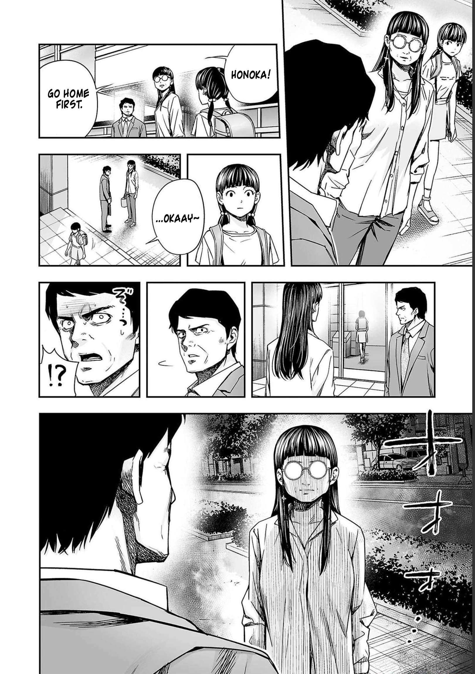 TSUYOSHI chapter 173 page 6