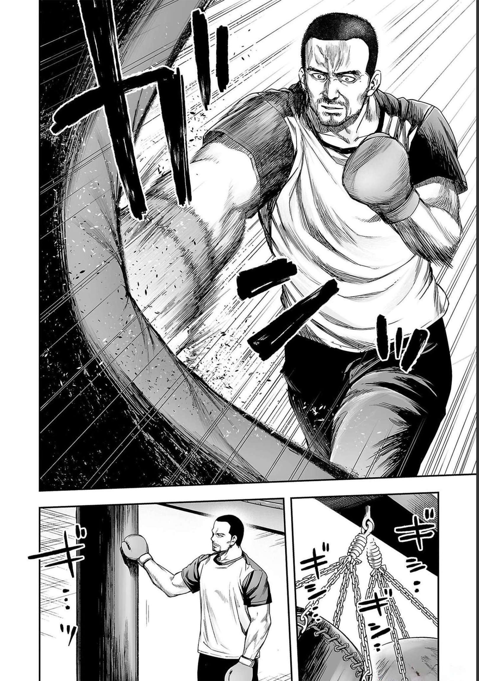 TSUYOSHI chapter 172 page 2