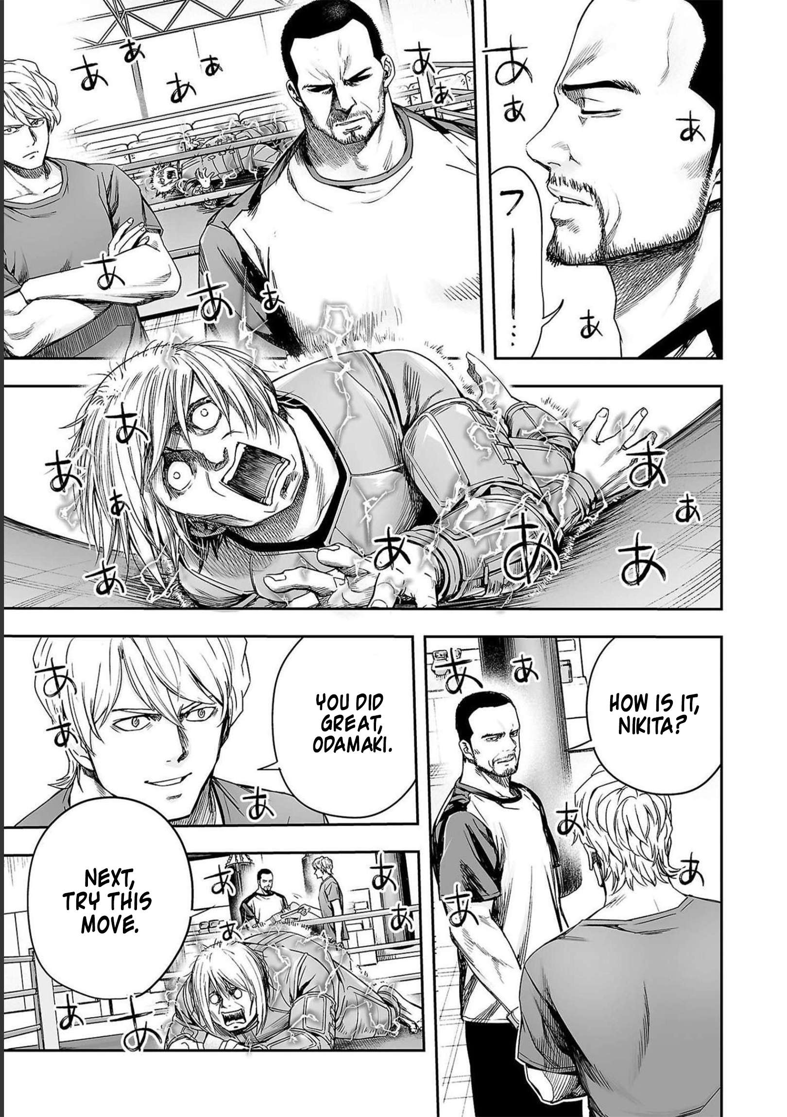 TSUYOSHI chapter 172 page 3