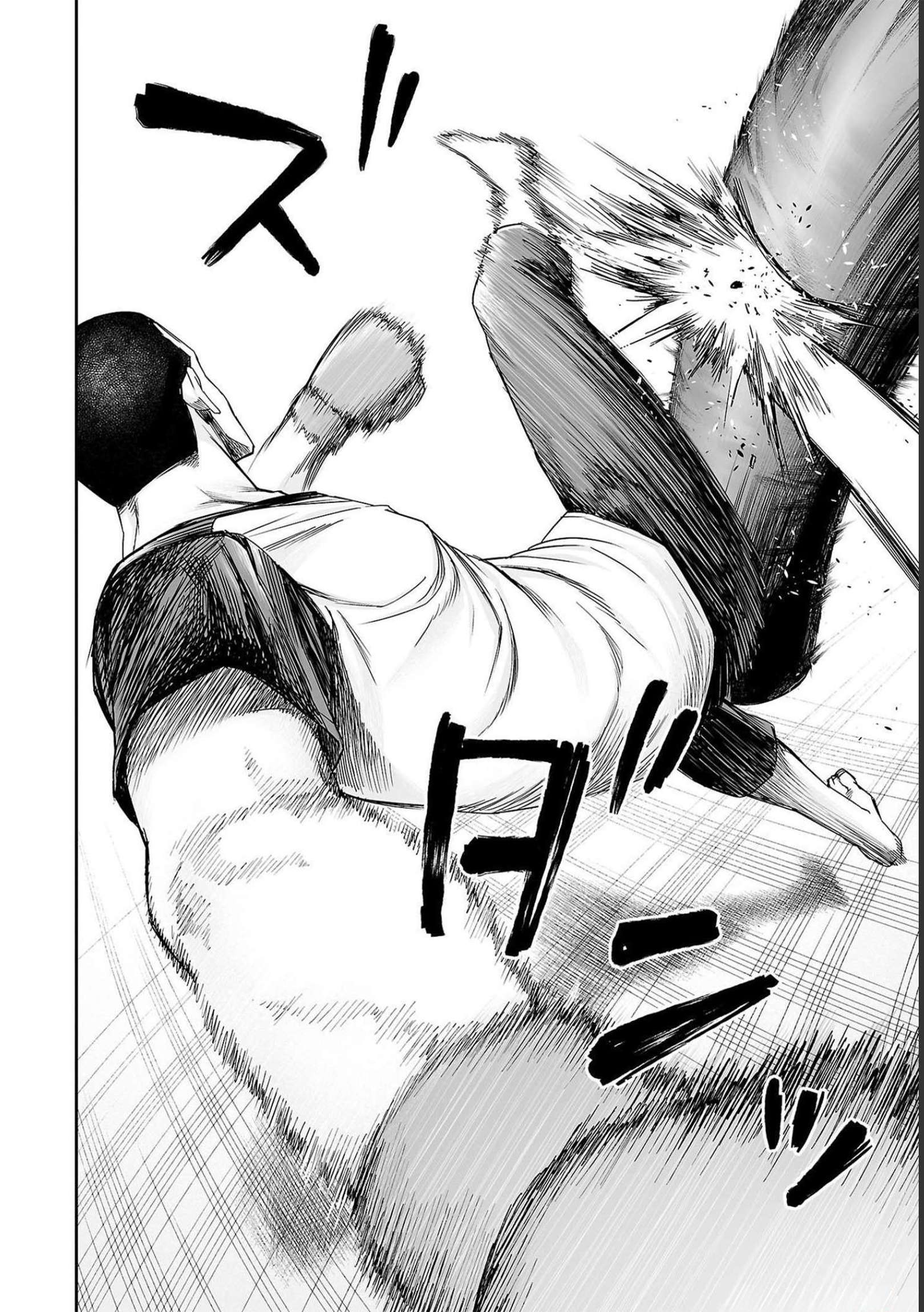 TSUYOSHI chapter 172 page 6