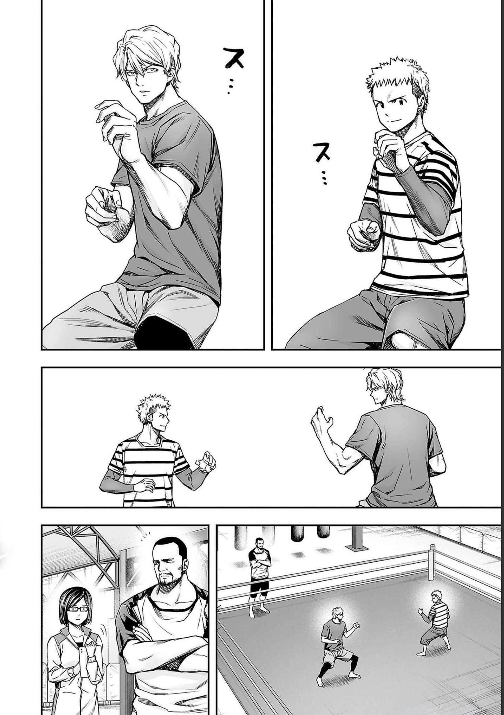 TSUYOSHI chapter 174 page 6